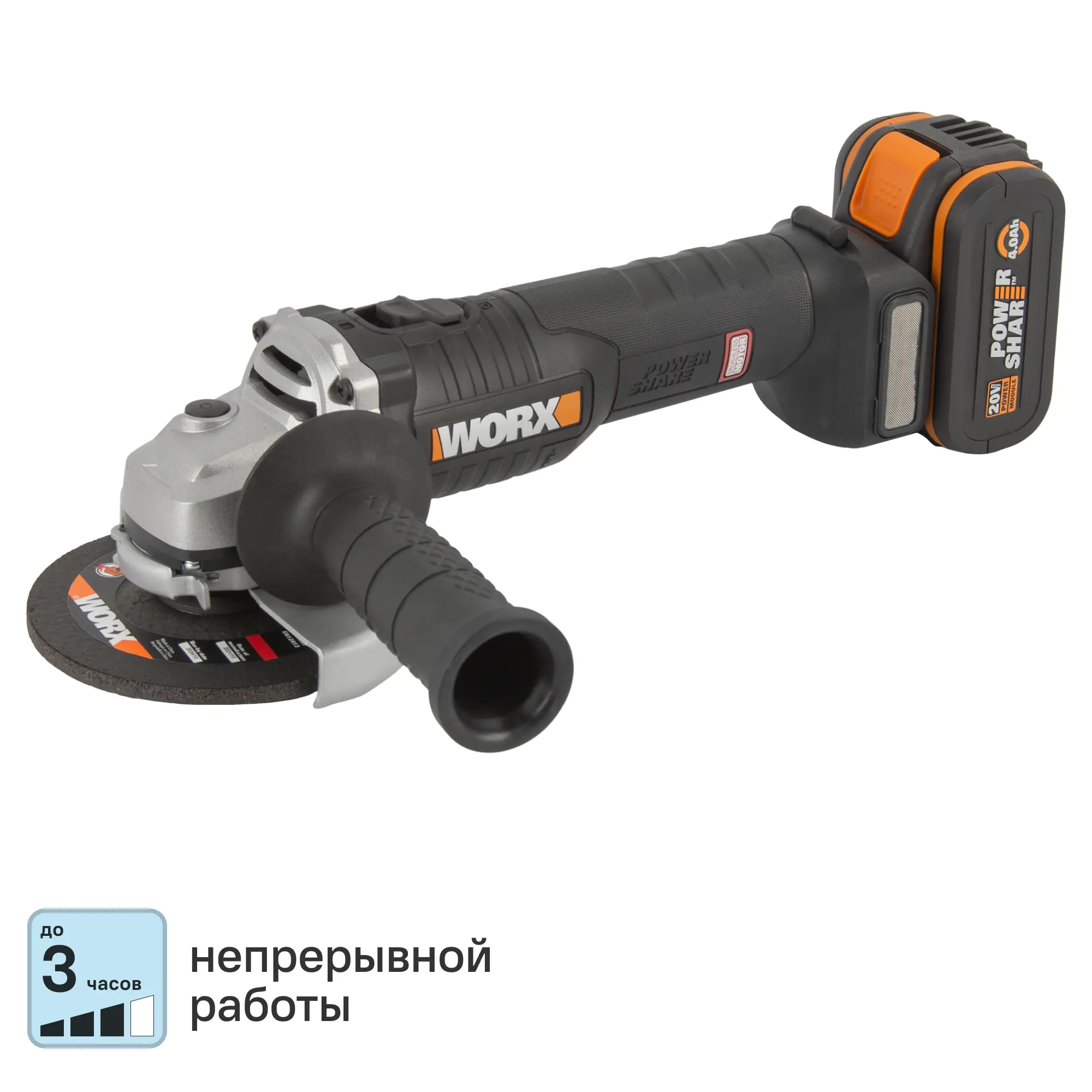 Изображение товара УШМ аккумуляторная бесщеточная Worx WX812.2, 20 В, 125 мм