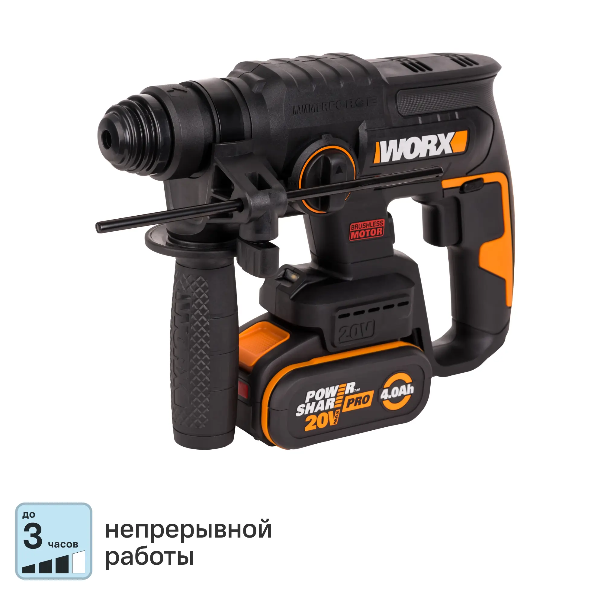 Изображение товара Аккумуляторный перфоратор WORX WX381.1 20 В, SDS Plus, мощность 2 Дж