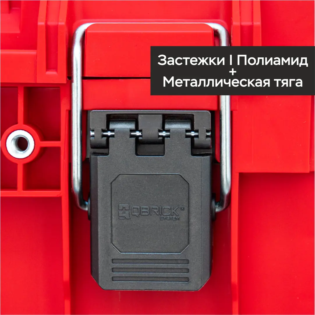 Изображение товара Ящик для инструментов Qbrick System QS Prime Toolbox 250 Expert Red Ultra HD 33.50x53.50x28 см, abs-пластик