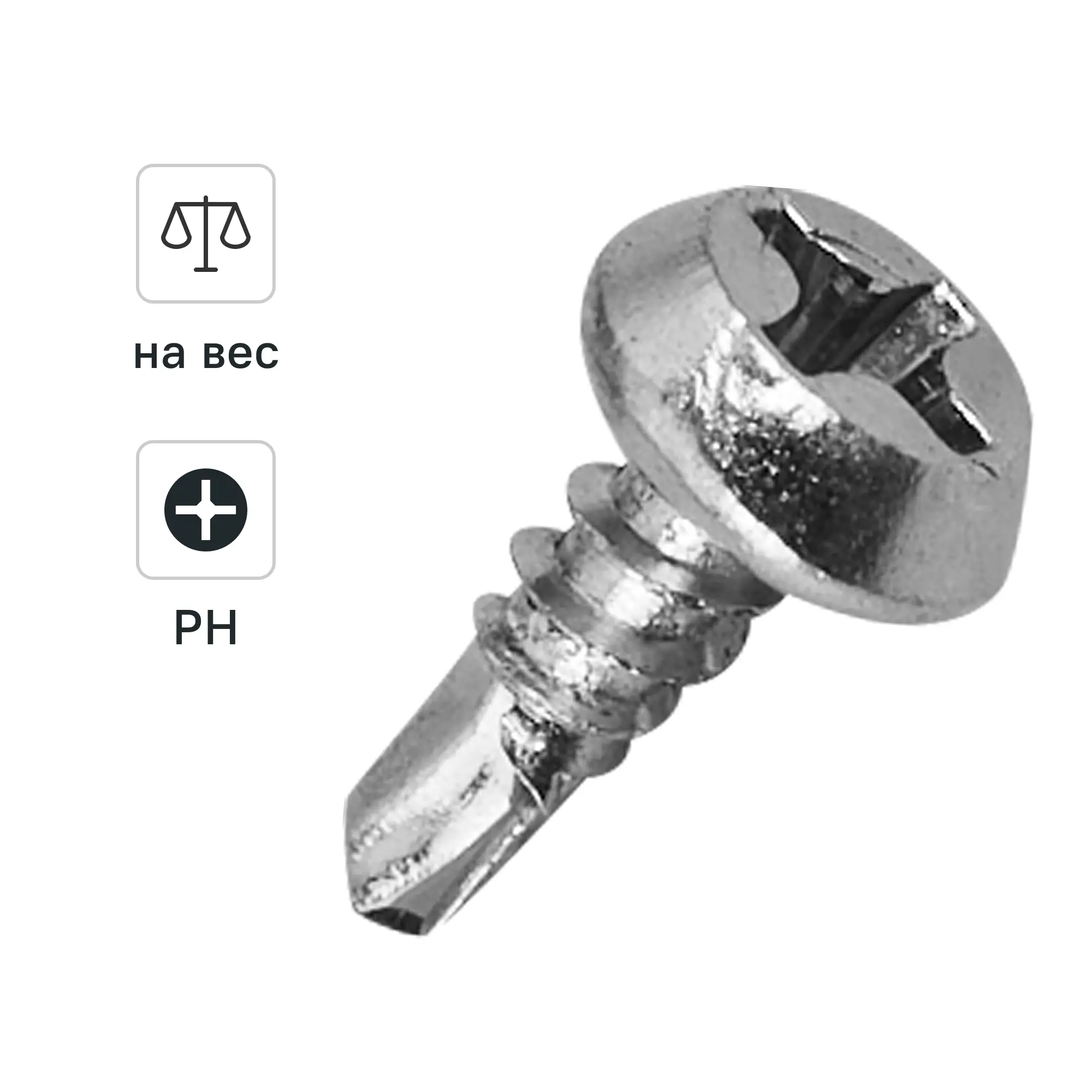Изображение товара Саморезы по металлу DILWIS оцинкованные с буром 3.5x9.5 мм на вес
