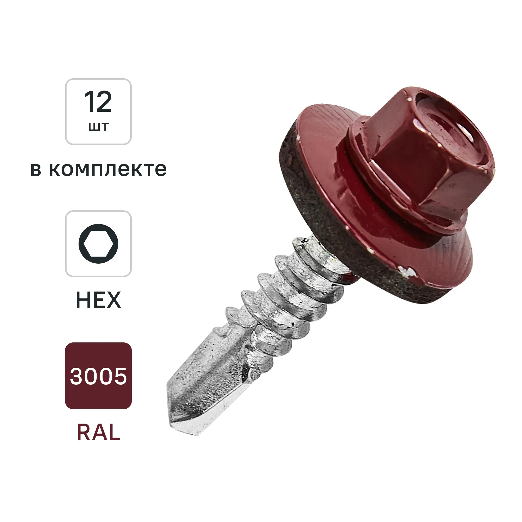 Изображение товара Саморезы кровельные по металлу DILWIS с буром 5.5x25 мм RAL 3005 12 шт.