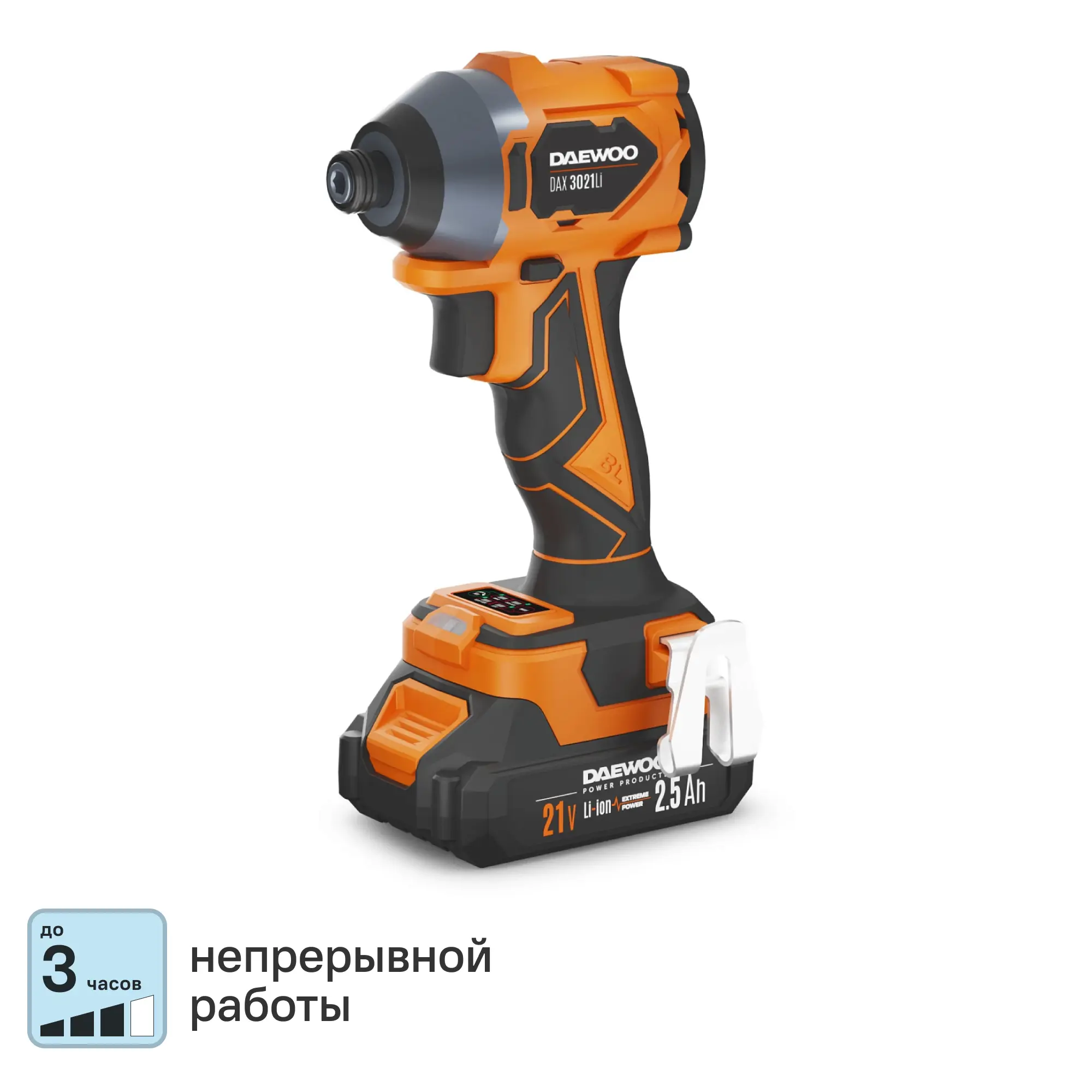 Изображение товара Винтоверт ударный аккумуляторный бесщеточный Daewoo DAX 3021Li Set, 21 В Li-Ion 2x2.5 Ач 250 Нм