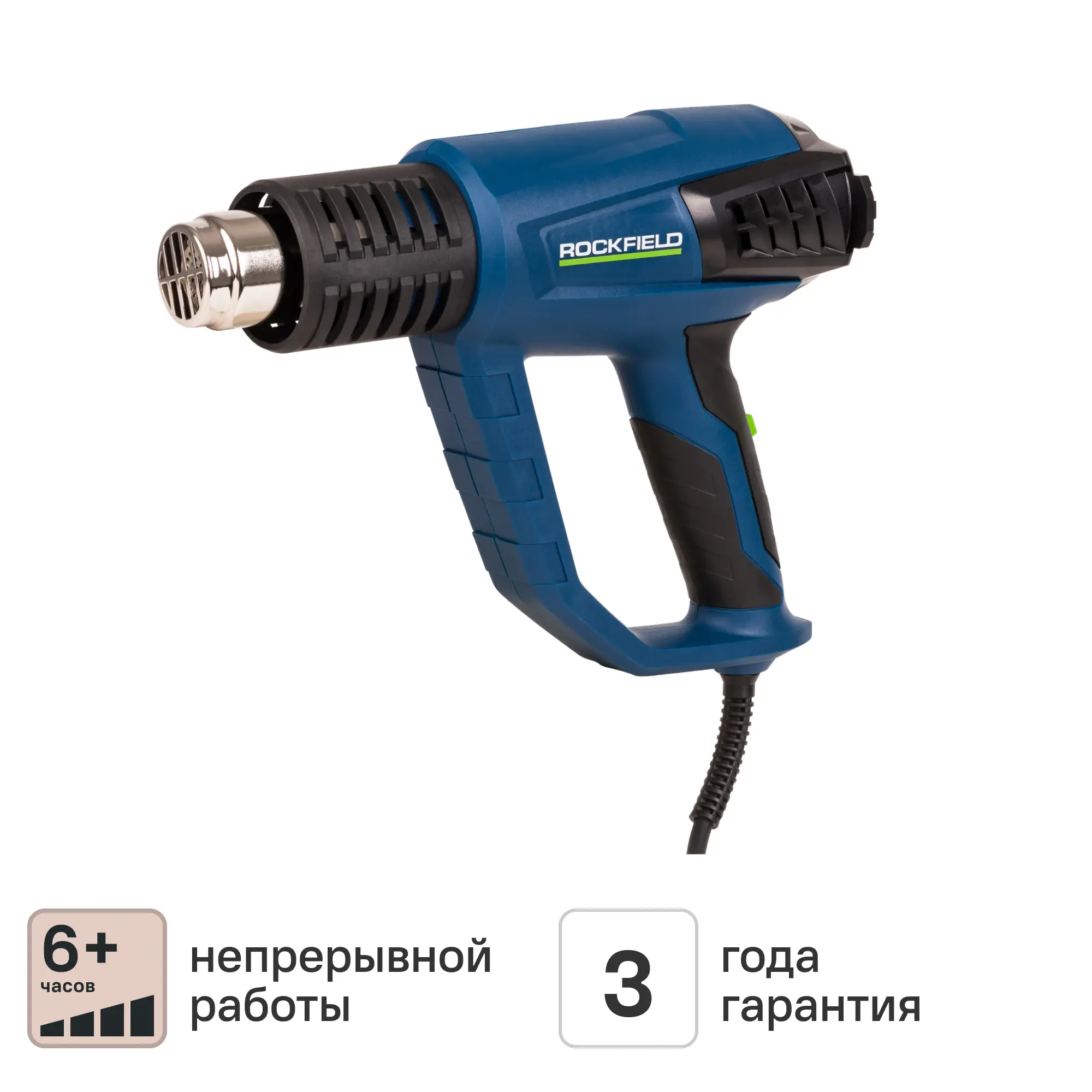 Изображение товара Фен технический сетевой Rockfield RF20HGK 2000Вт регулятор температуры