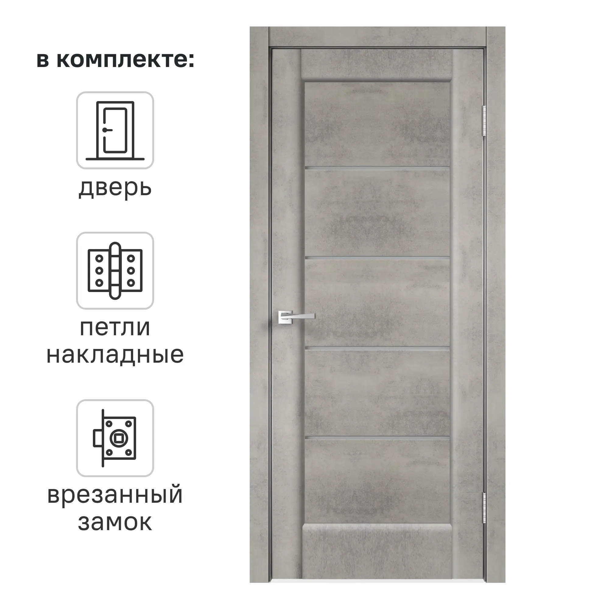 Изображение товара Межкомнатная остекленная дверь Сохо 60x200 см лофт светлый с замком и петлями