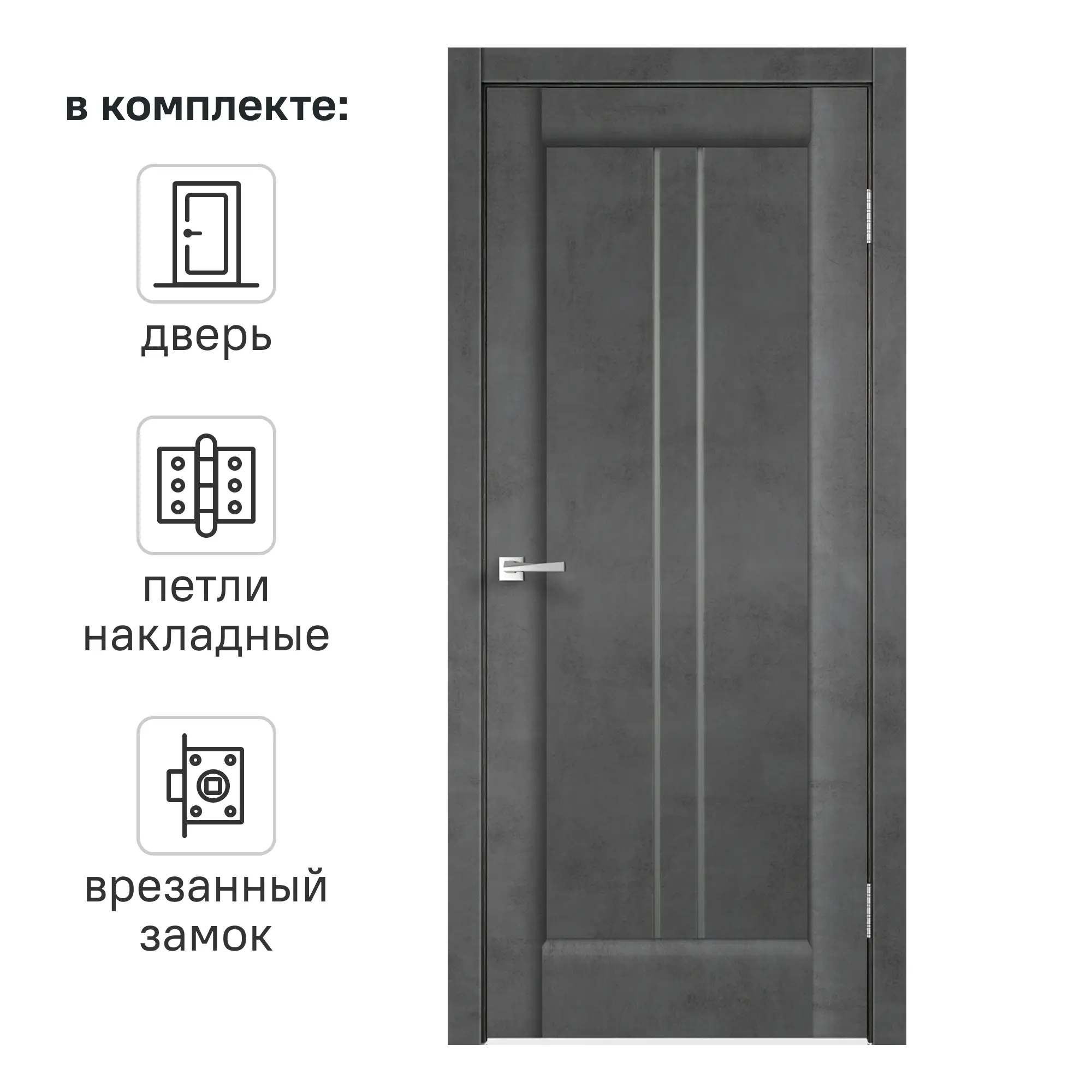 Изображение товара Межкомнатная дверь со стеклом Сиэтл 60x200 см лофт ПВХ Россия