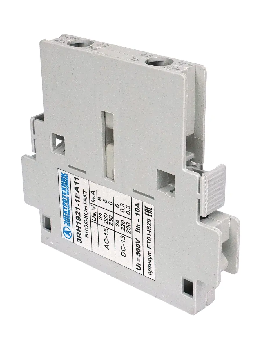 Изображение товара Блок-контакт Электротехник 3RH1921-1EA11 1НО+1НЗ 690В 10А