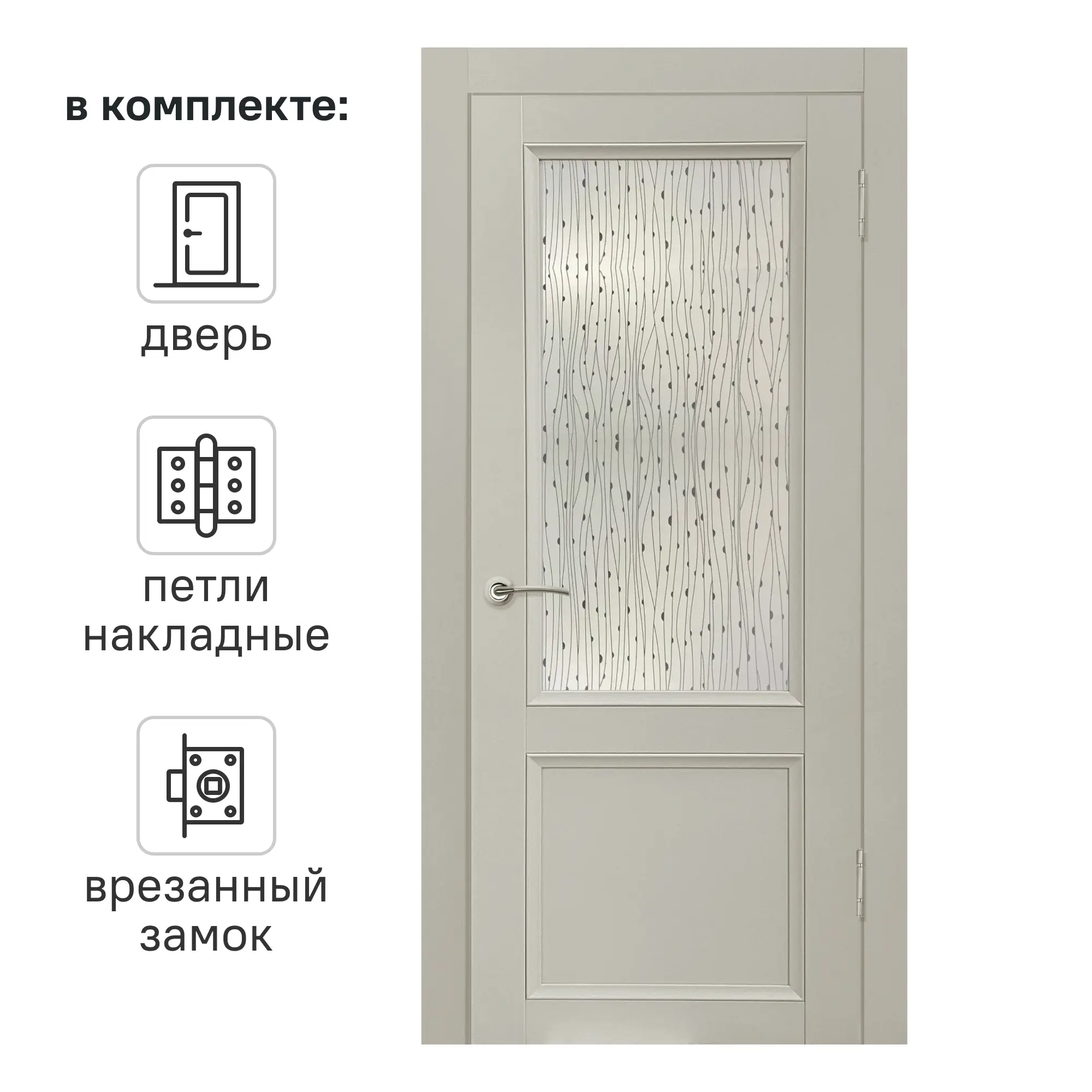 Изображение товара Межкомнатная дверь Рондо 80x200 см с стеклом Hardflex серый жемчуг