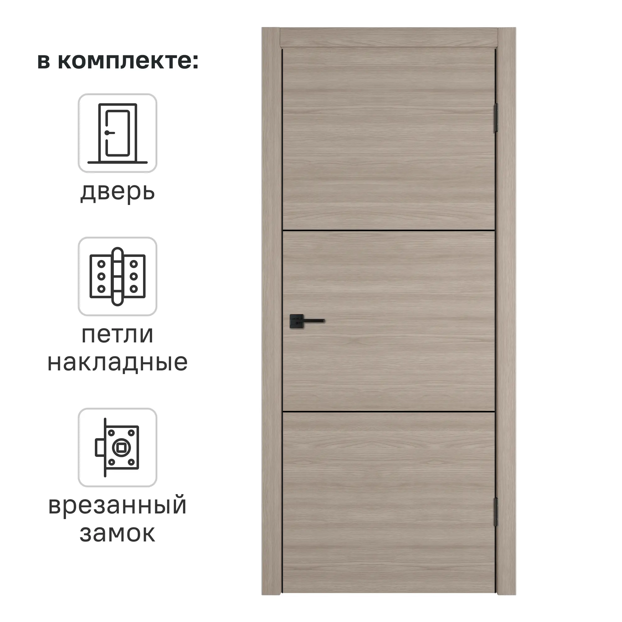 Изображение товара Дверь межкомнатная глухая Канзас 2 ВФД 60x200 см ПВХ цвет дуб европейский красный с замком и петлями