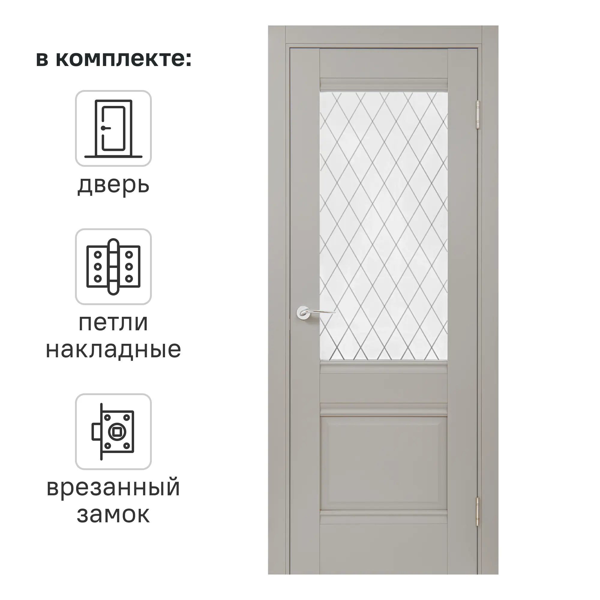 Изображение товара Межкомнатная дверь со стеклом Классико-43 200x60 см серый Hardflex без кромки