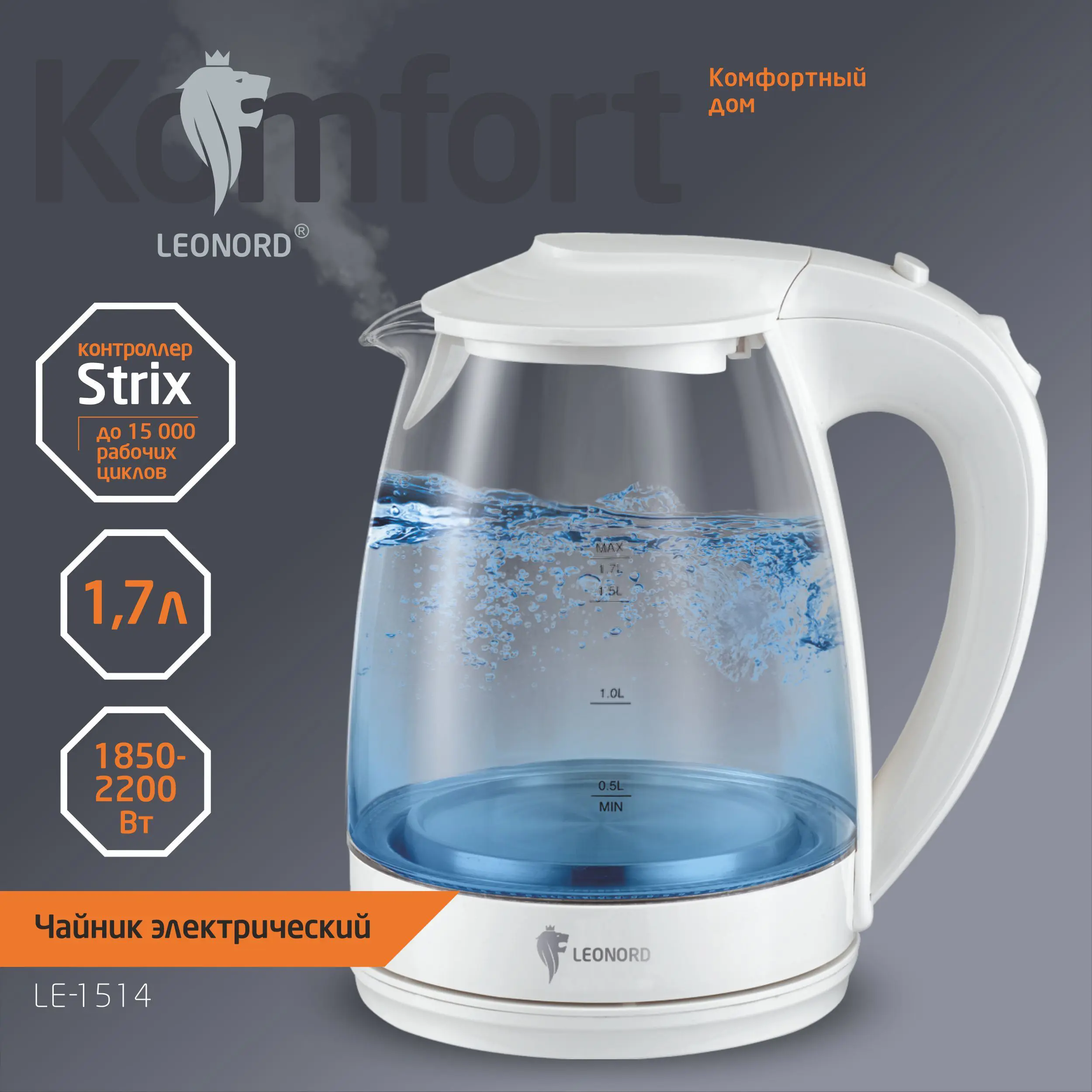 Изображение товара Чайник электрический Leonord LE-1514 1.7л стекло и пластик белый