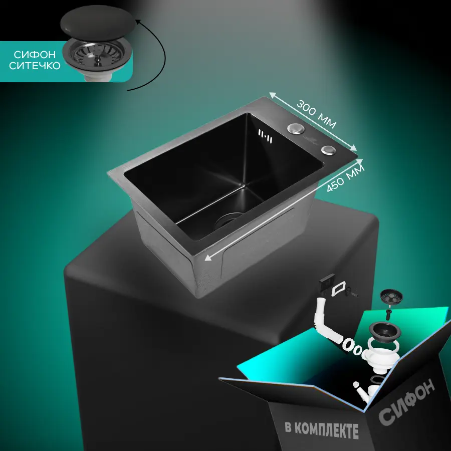 Изображение товара Мойка для кухни нержавеющая врезная 30x45 Wisent графит WS33045B/WGER019B