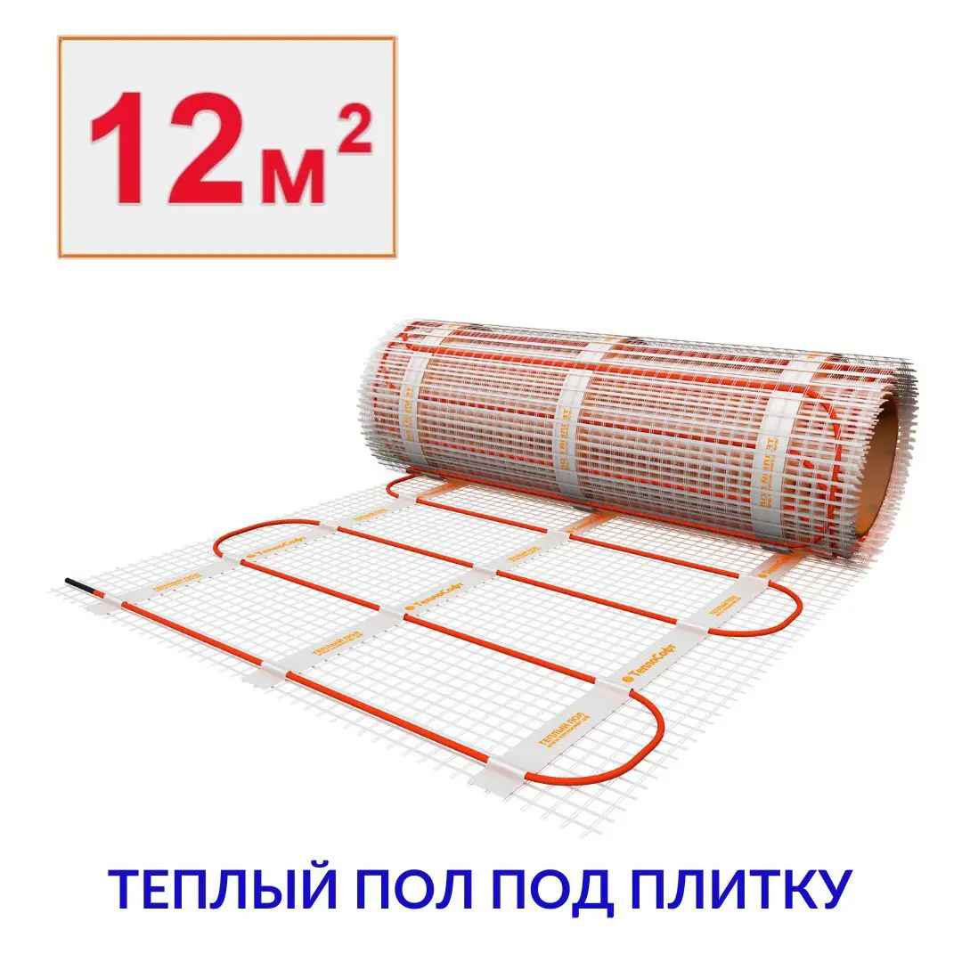 Изображение товара Электрический нагревательный мат Теплософт 12 м² 1800 Вт для укладки под плитку