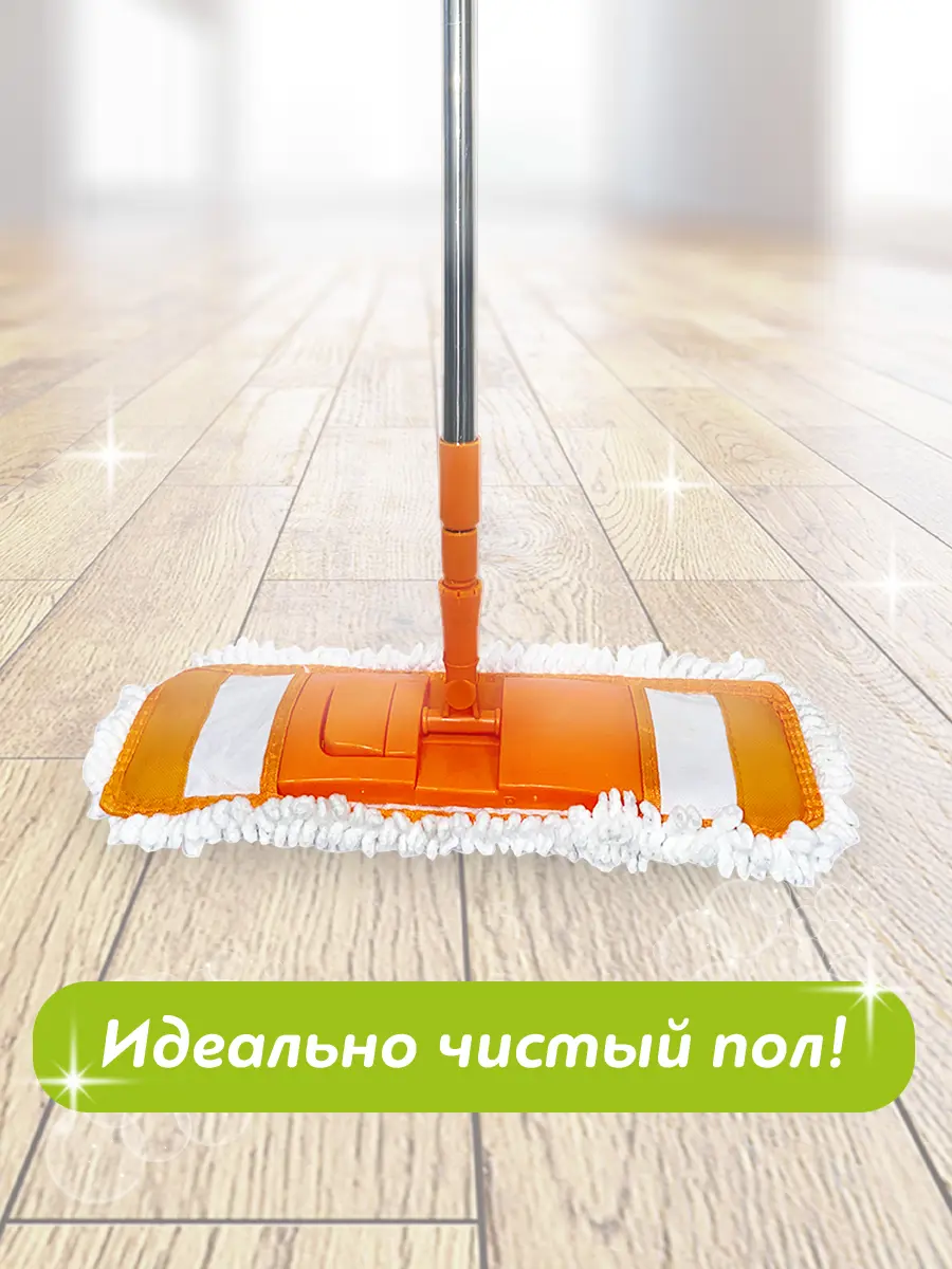 Изображение товара Швабра Guppy ЕвроМоп Люкс Облако микрофибра телескопическая ручка