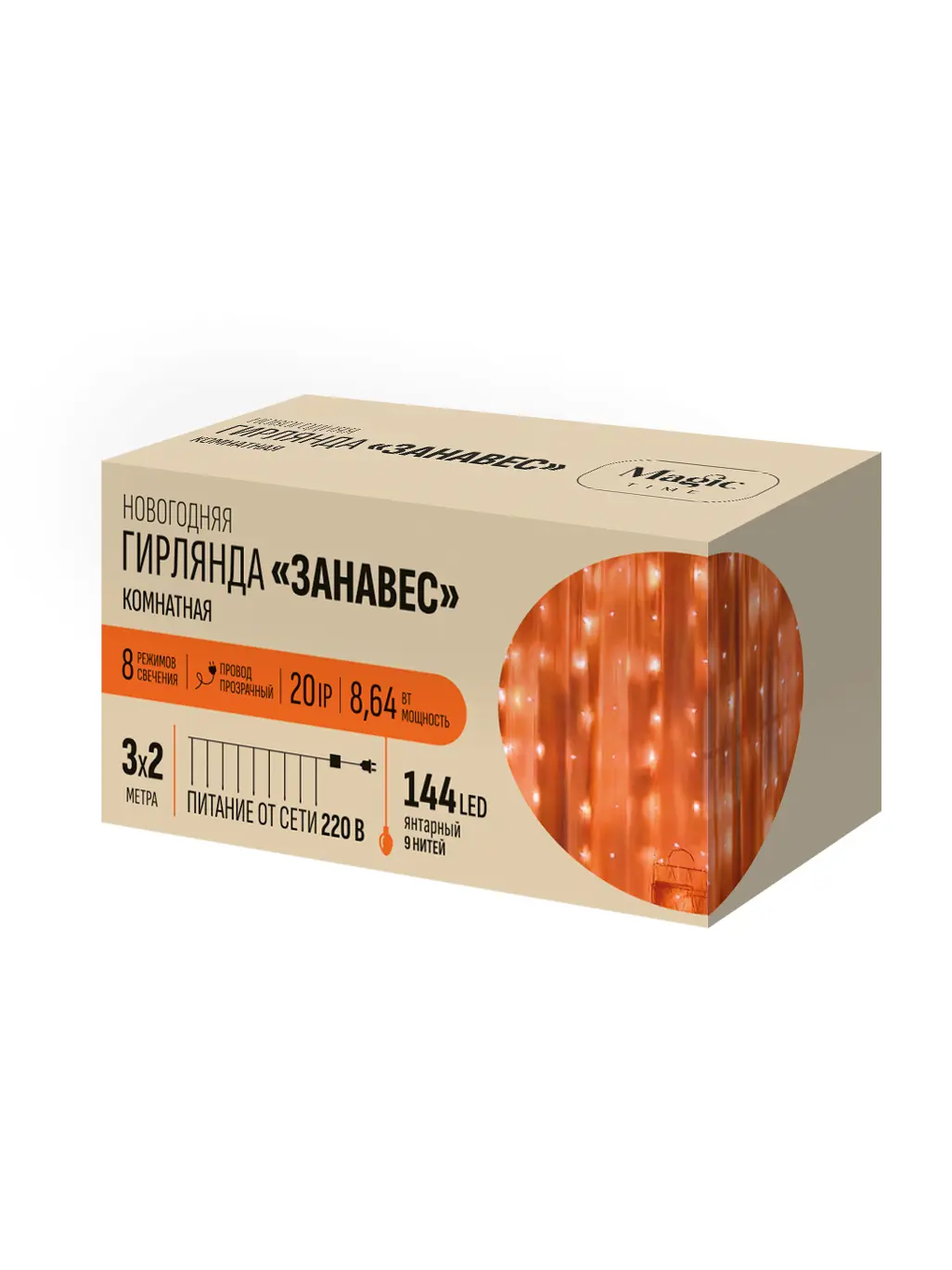 Изображение товара Электрогирлянда светодиодная занавес 3x2 м 144 ламп янтарный свет 8 режимов