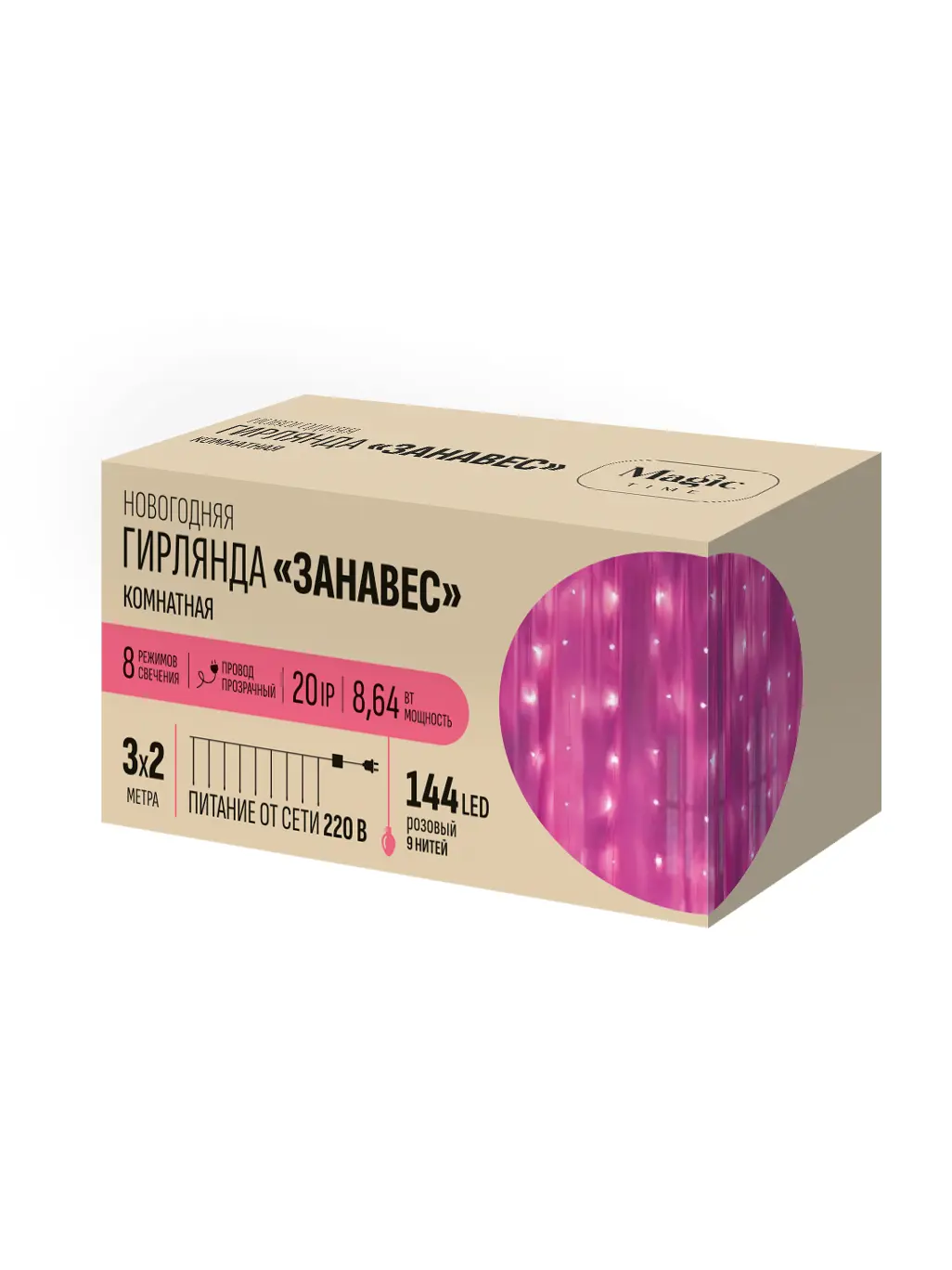 Изображение товара Электрогирлянда светодиодная занавес 3x2 м 144 ламп розовый свет 8 режимов