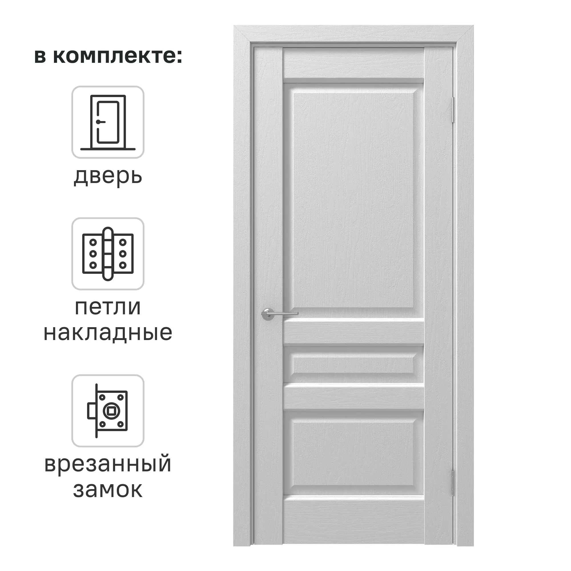 Изображение товара Дверь межкомнатная глухая Artens Магнолия 90x200 см ПВХ белая без стекла
