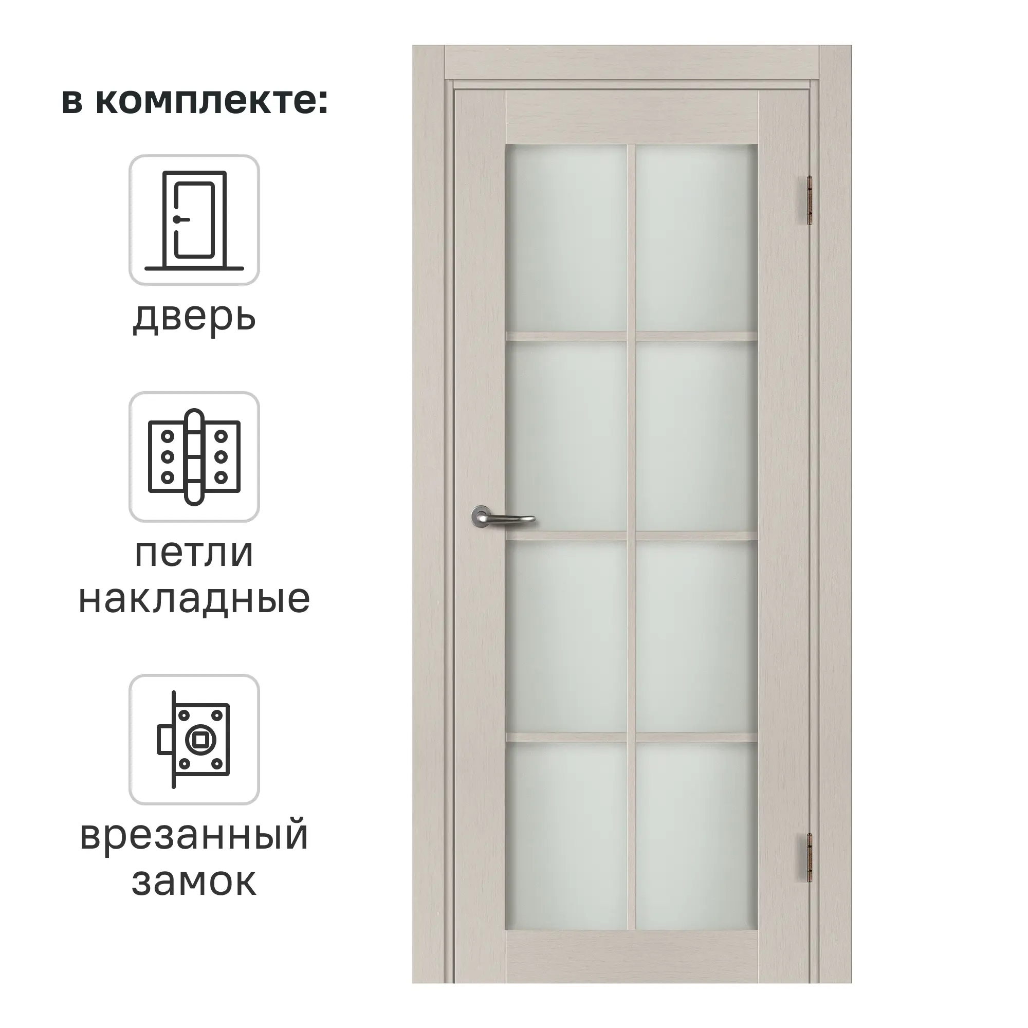 Изображение товара Дверь межкомнатная остекленная Пьемонт 70x200 см HardFlex цвет платина светлая