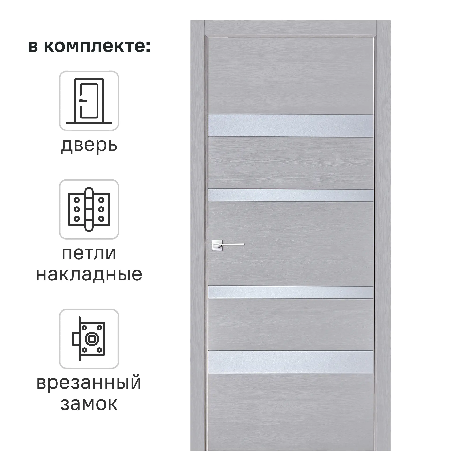 Изображение товара Дверь межкомнатная глухая Бостон 70x200 см ПВХ серый Россия