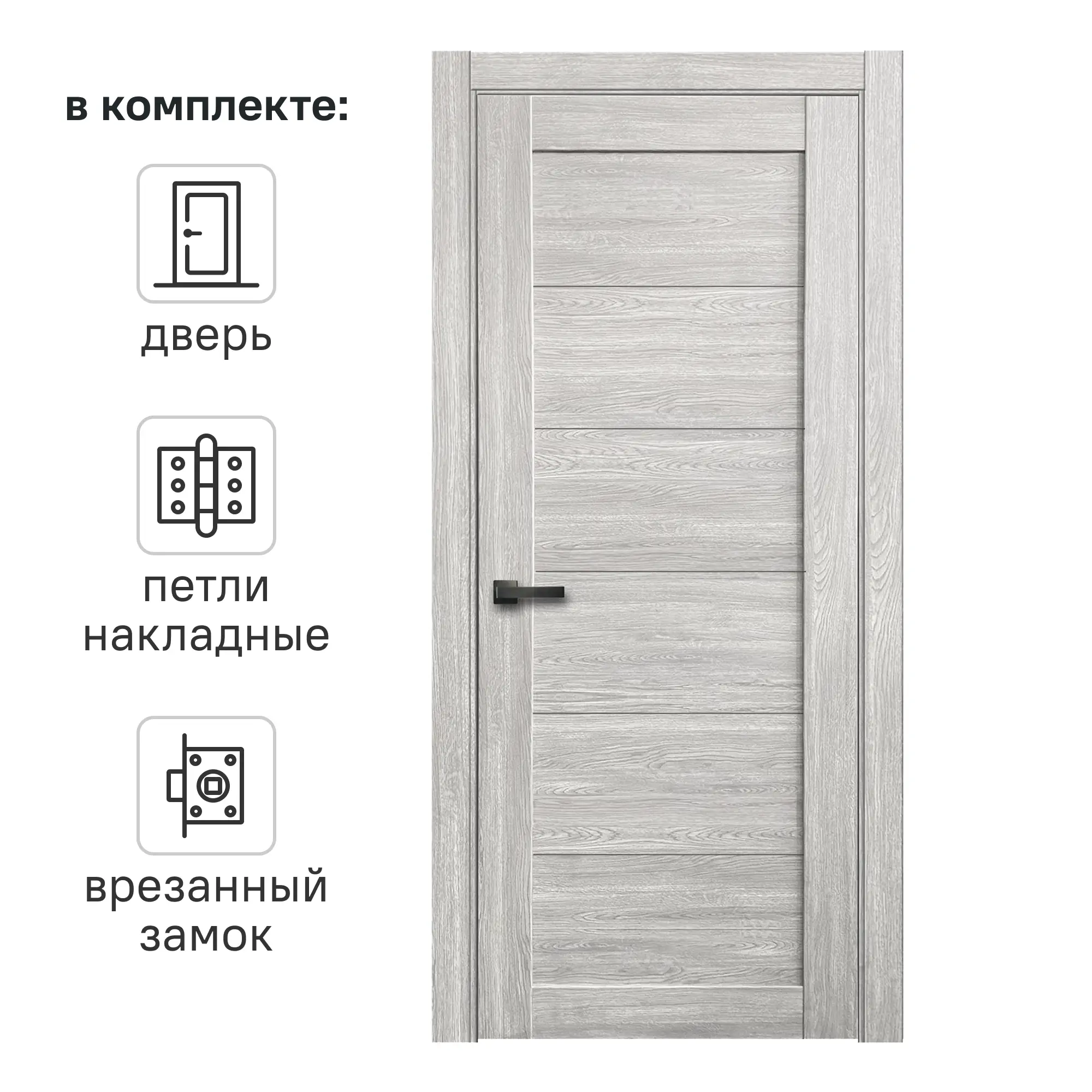 Изображение товара Дверь межкомнатная глухая Тренто 80x200 см ПВХ дуб европейский серый
