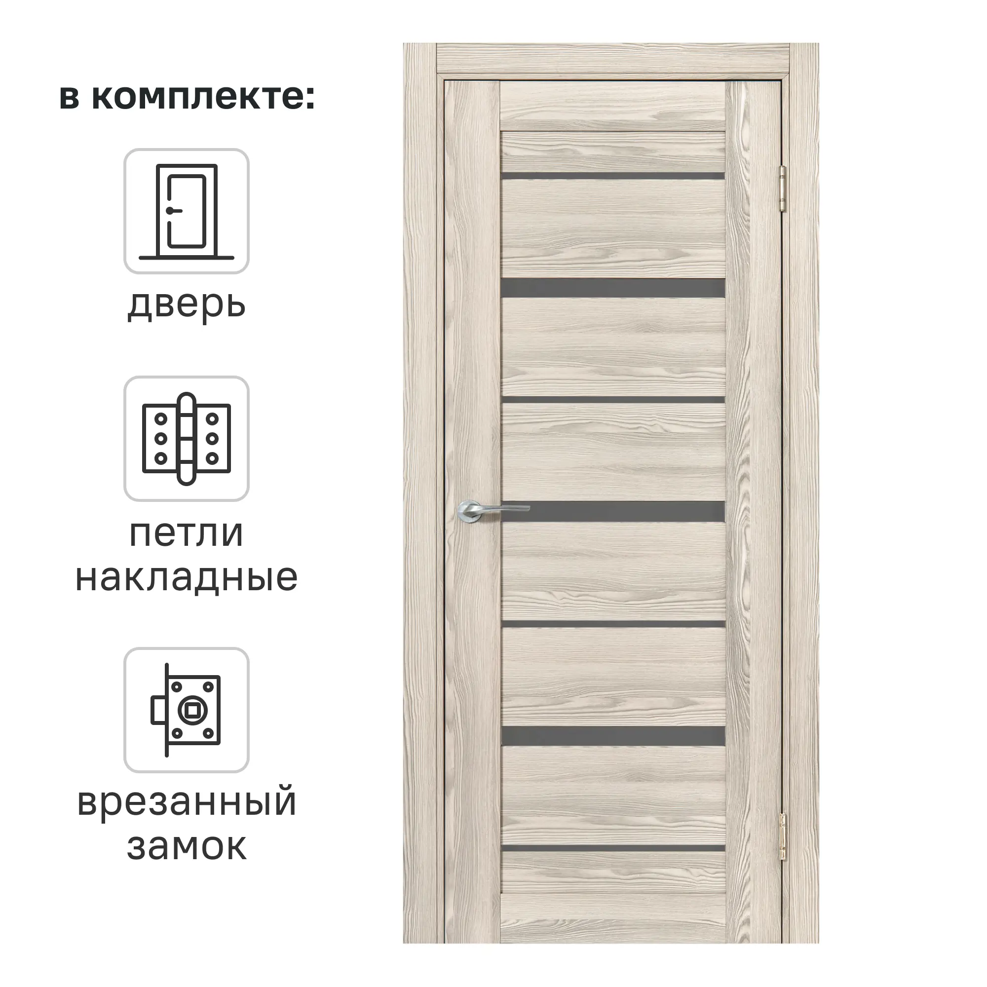 Изображение товара Межкомнатная стеклянная дверь Верано 90x200 см с замком и петлями, Россия