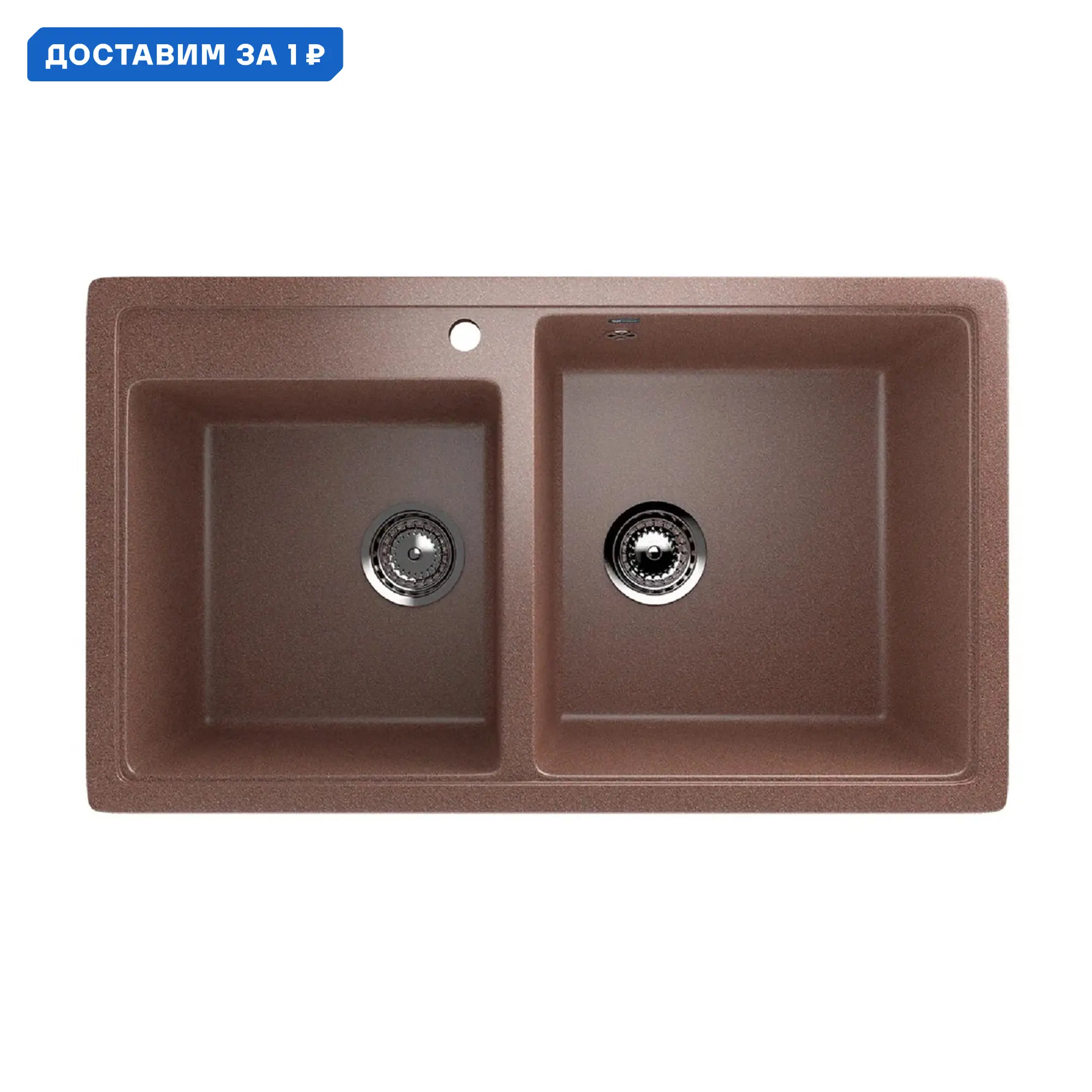 Изображение товара Мойка для кухни ULGRAN U-200-307 с двумя чашами из искусственного камня