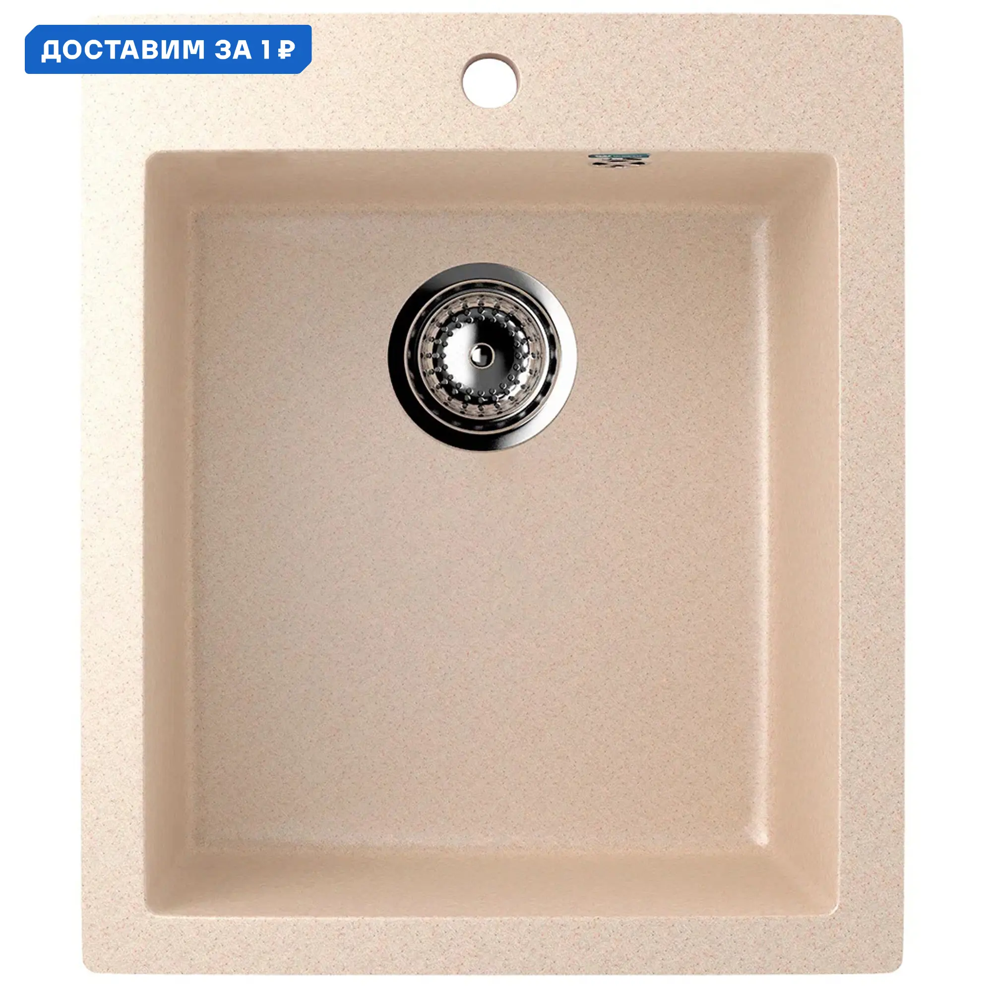 Изображение товара Мойка для кухни Ulgran U-404-328 цвет бежевый