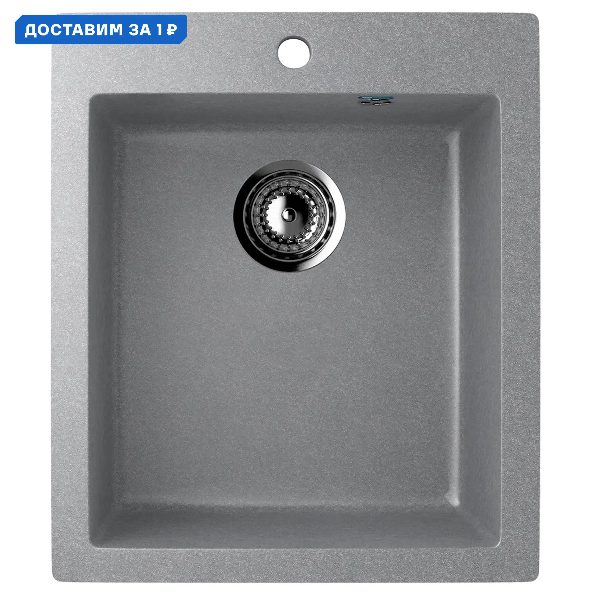 Изображение товара Мойка для кухни Ulgran U-404-342 цвет графитовый