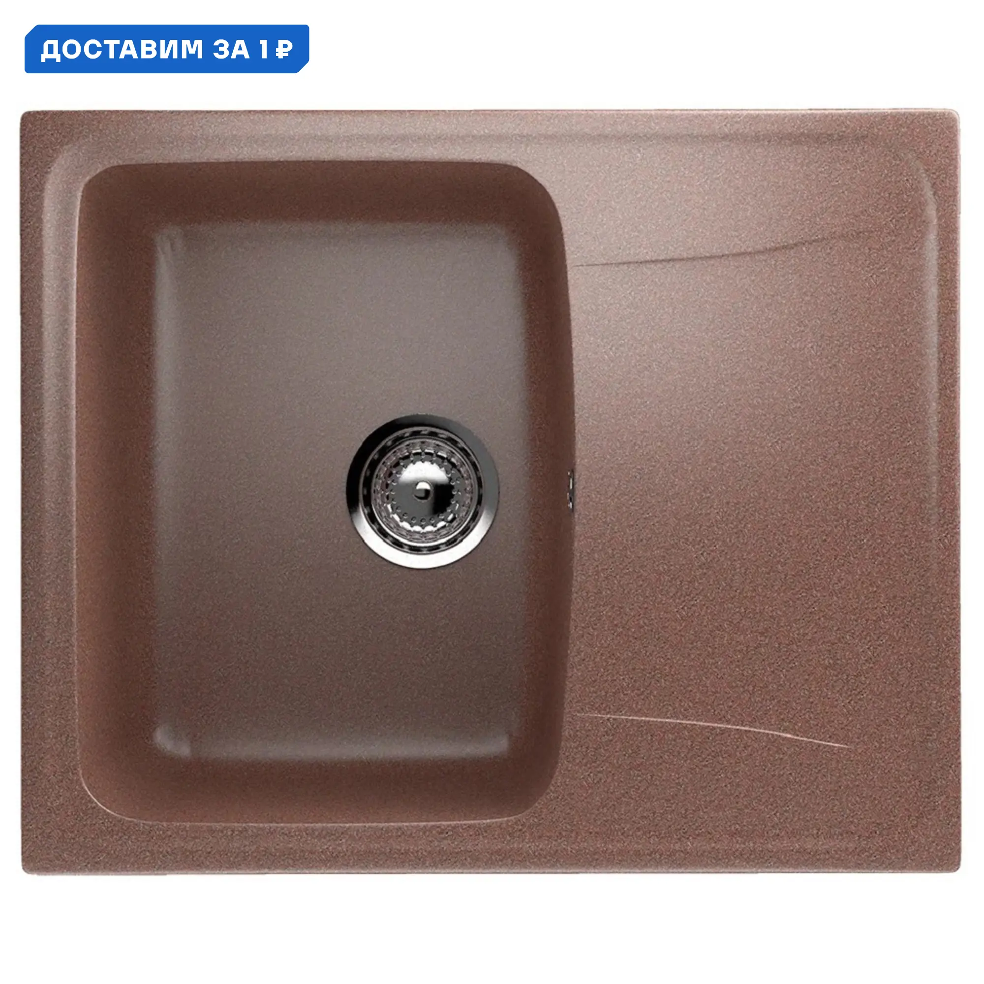 Изображение товара Мойка для кухни Ulgran U-201-307 цвет терракотовый