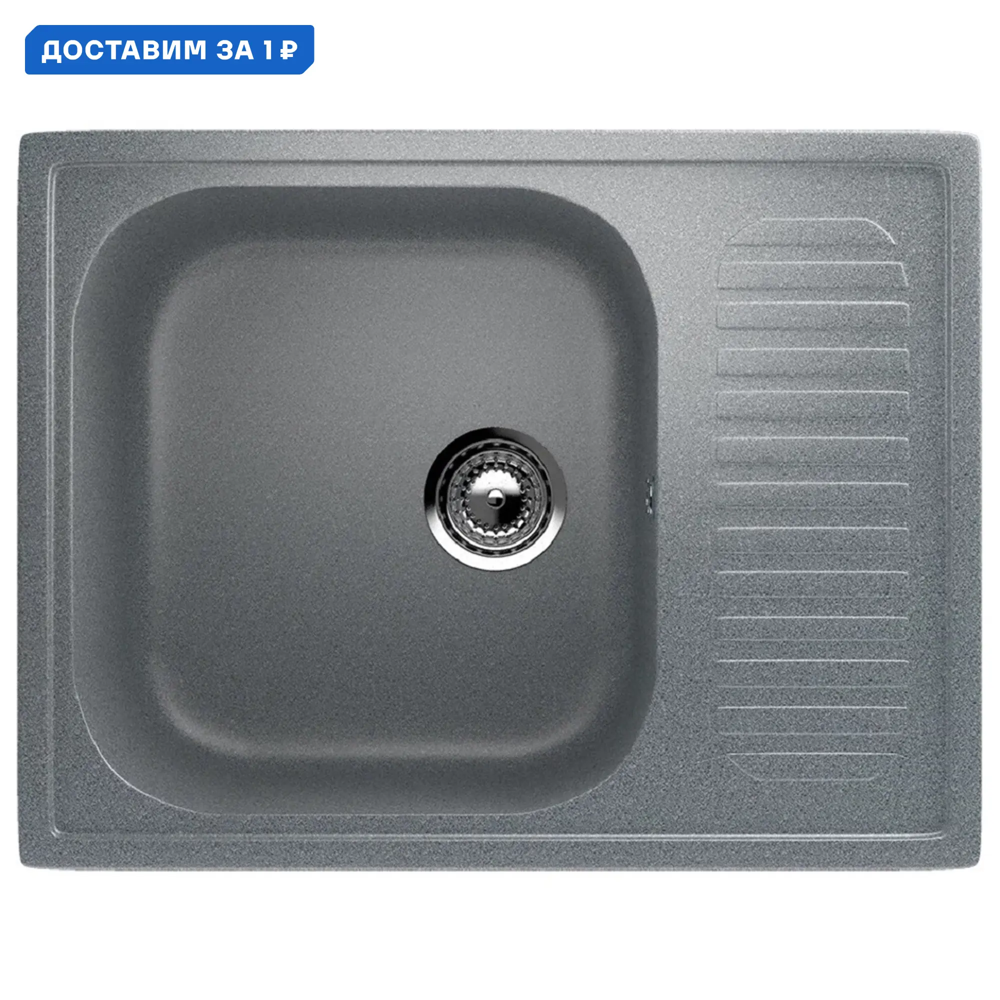 Изображение товара Мойка для кухни Ulgran U-202-309 цвет темно-цвет серый