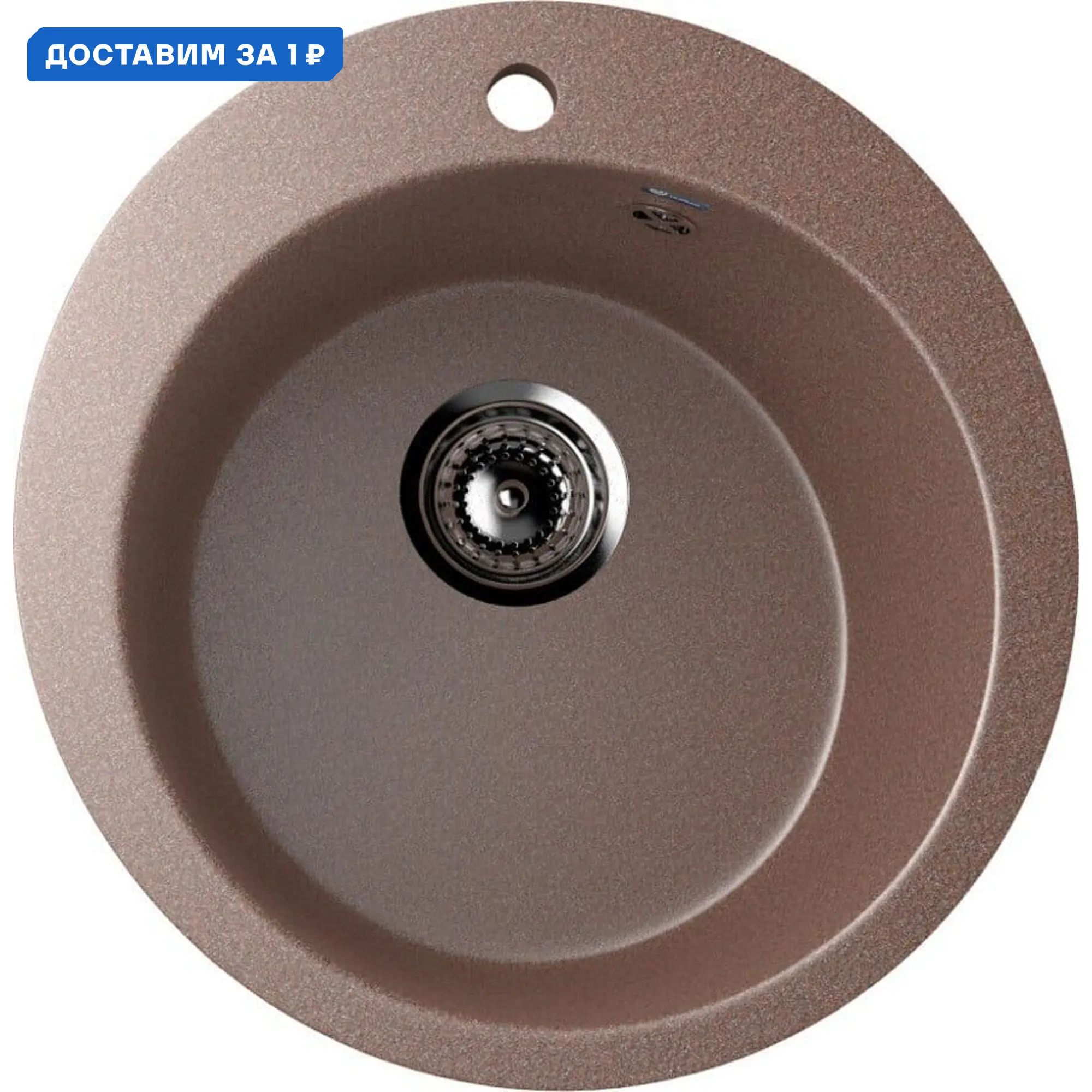 Изображение товара Мойка для кухни Ulgran U-405-307 цвет терракотовый