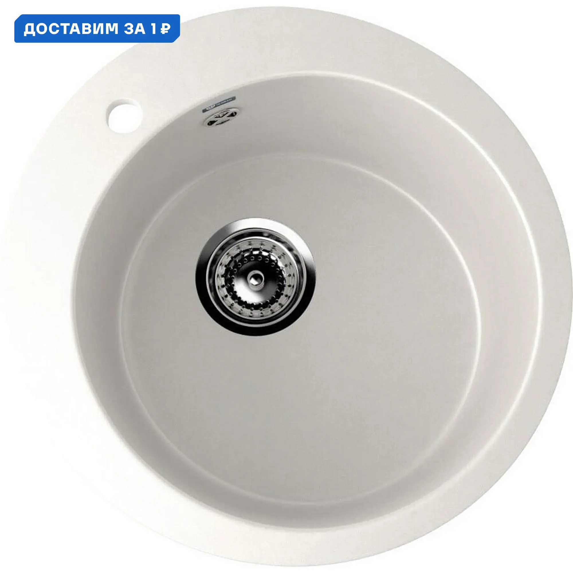 Изображение товара Мойка для кухни Ulgran U-405-341 цвет белый