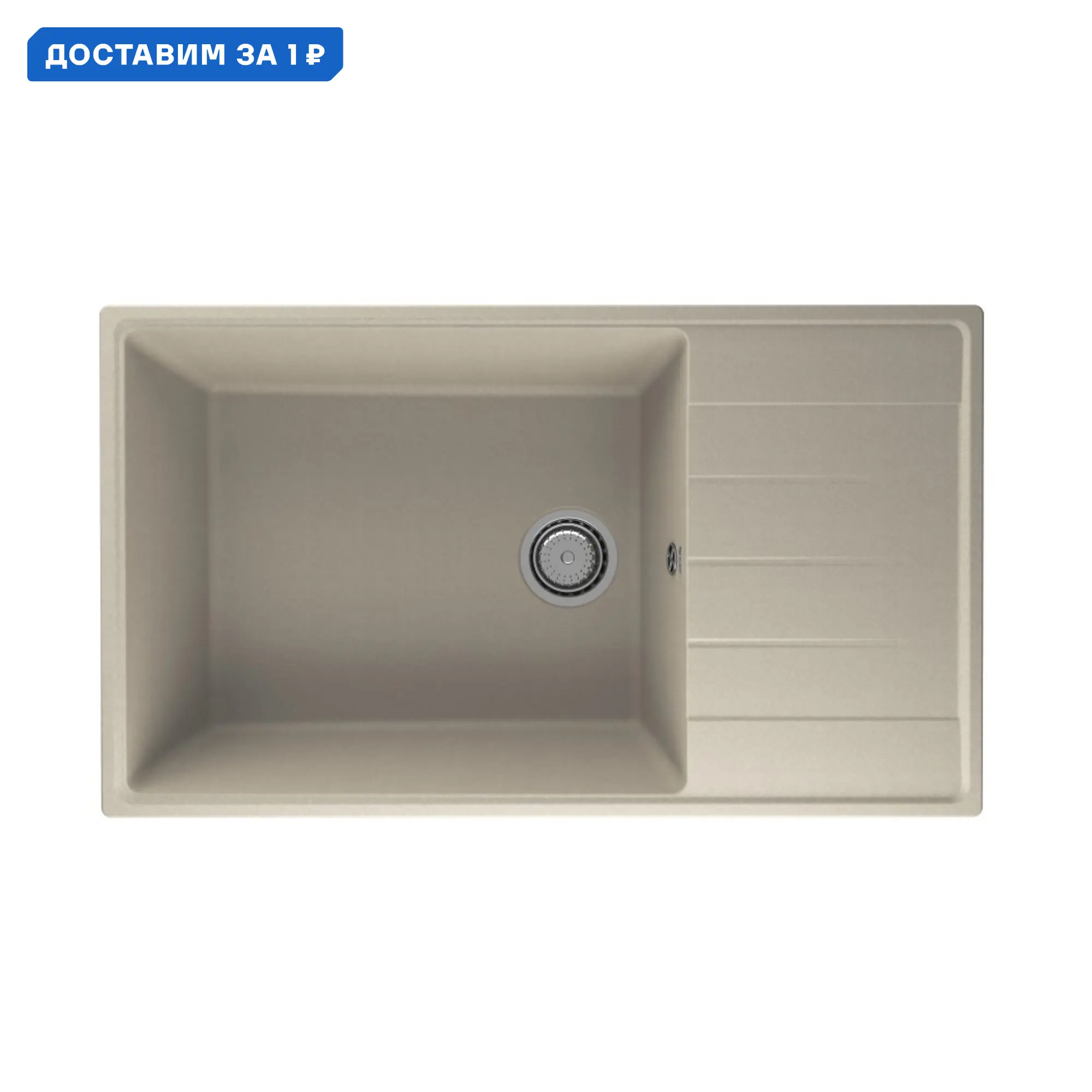 Изображение товара Врезная мойка Ulgran Prima 860-03 86x50x22 см искусственный камень цвет бежевый