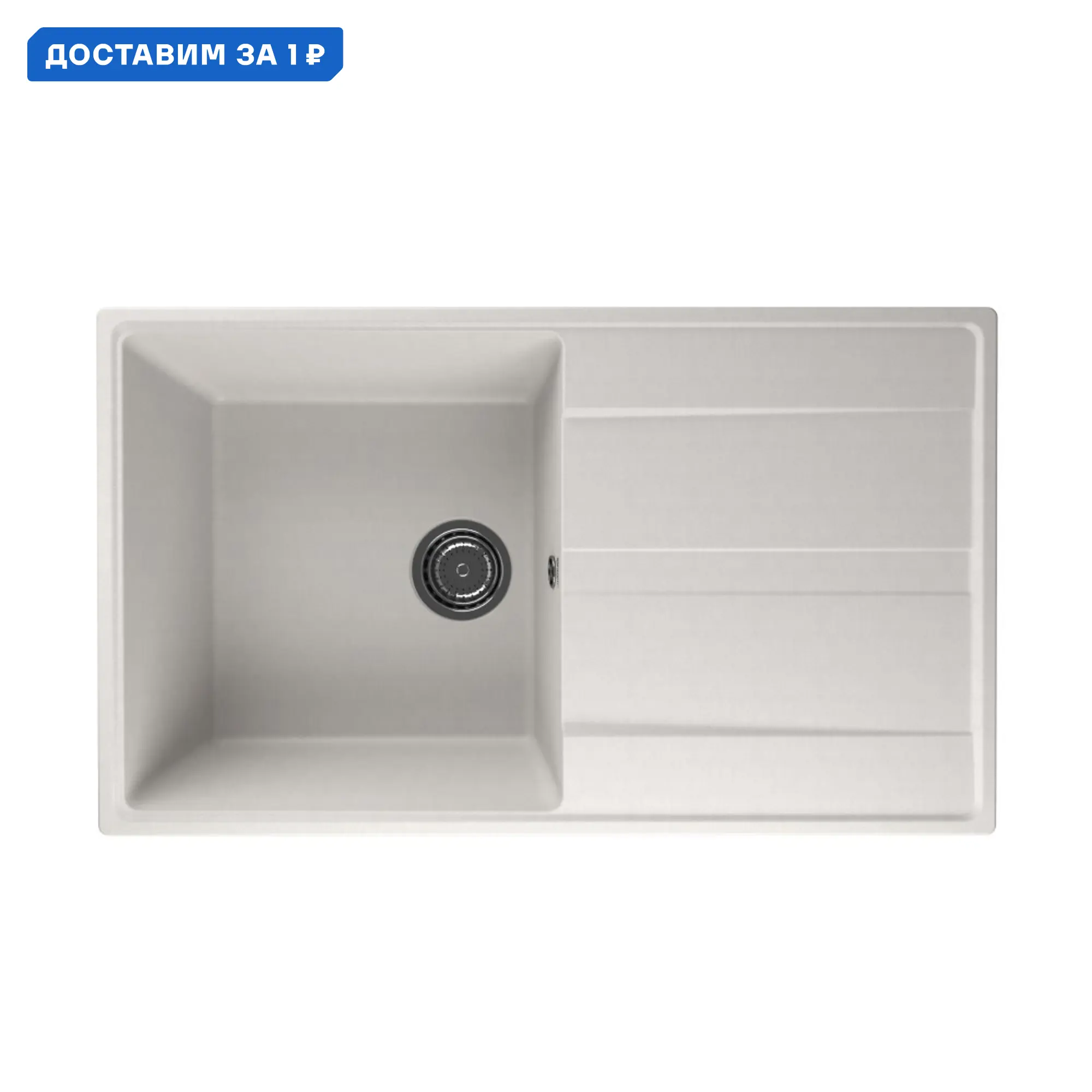 Изображение товара Врезная мойка Ulgran Prima 850-01 85x50x22 см искусственный камень цвет белый