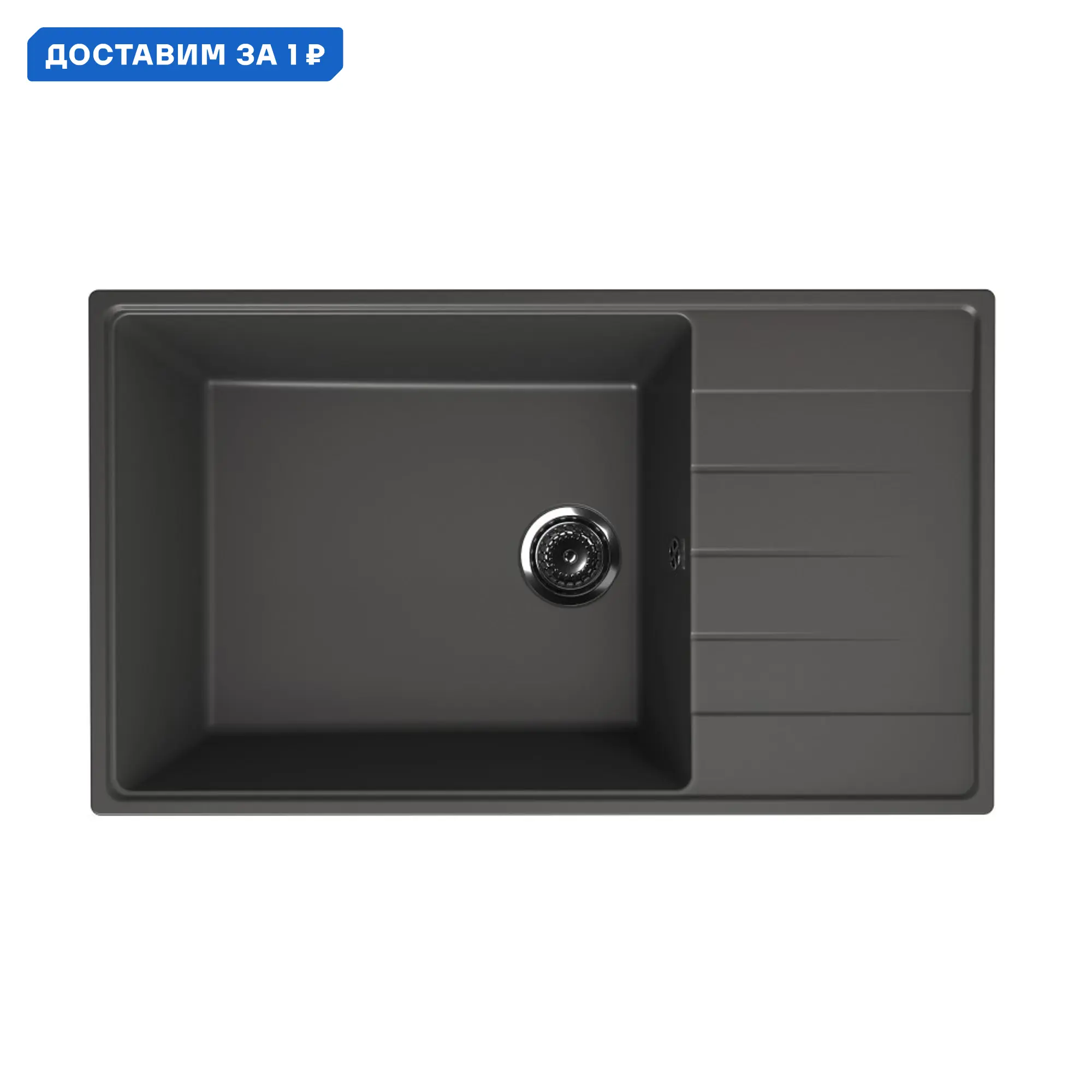 Изображение товара Врезная мойка Ulgran Prima 860-09 86x50x22 см искусственный камень цвет серый