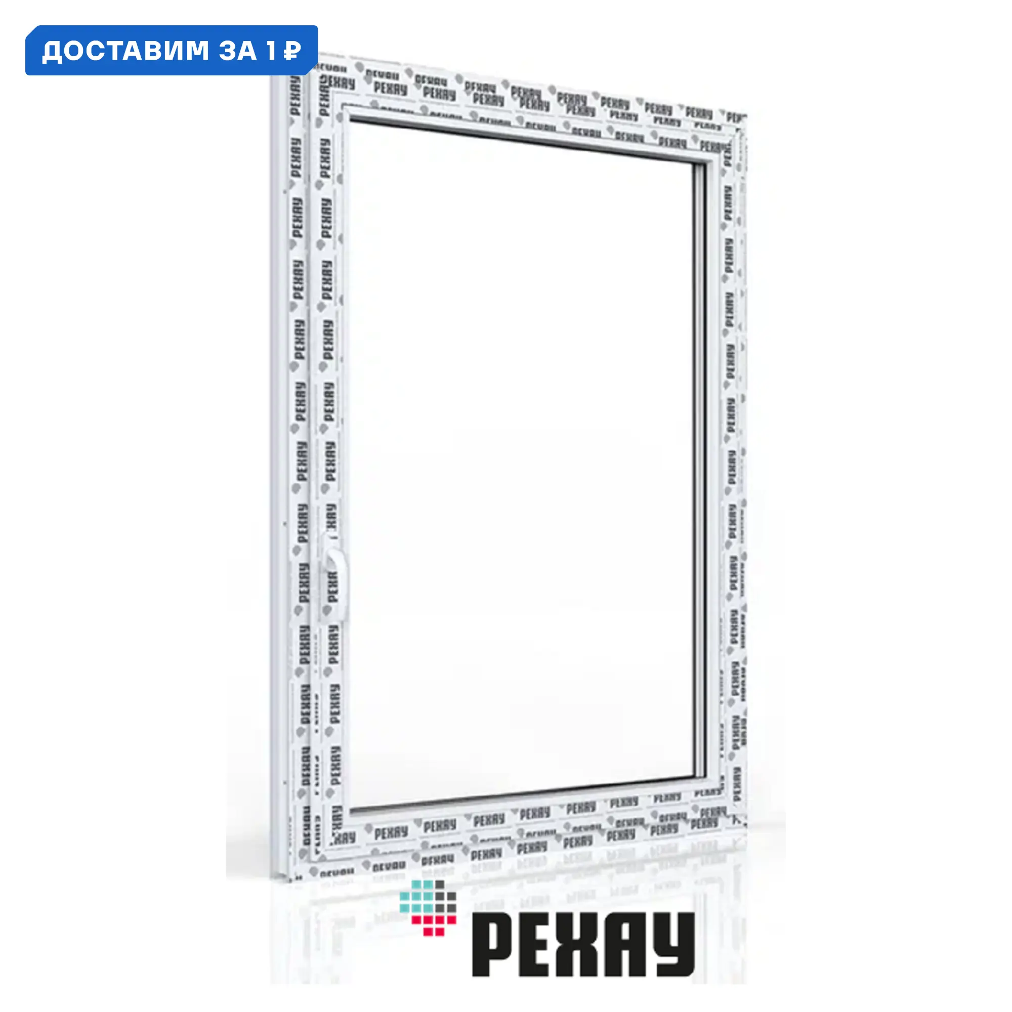 Изображение товара Пластиковое окно ПВХ Рехау Blitz 1300x600мм одностворчатое правый белый