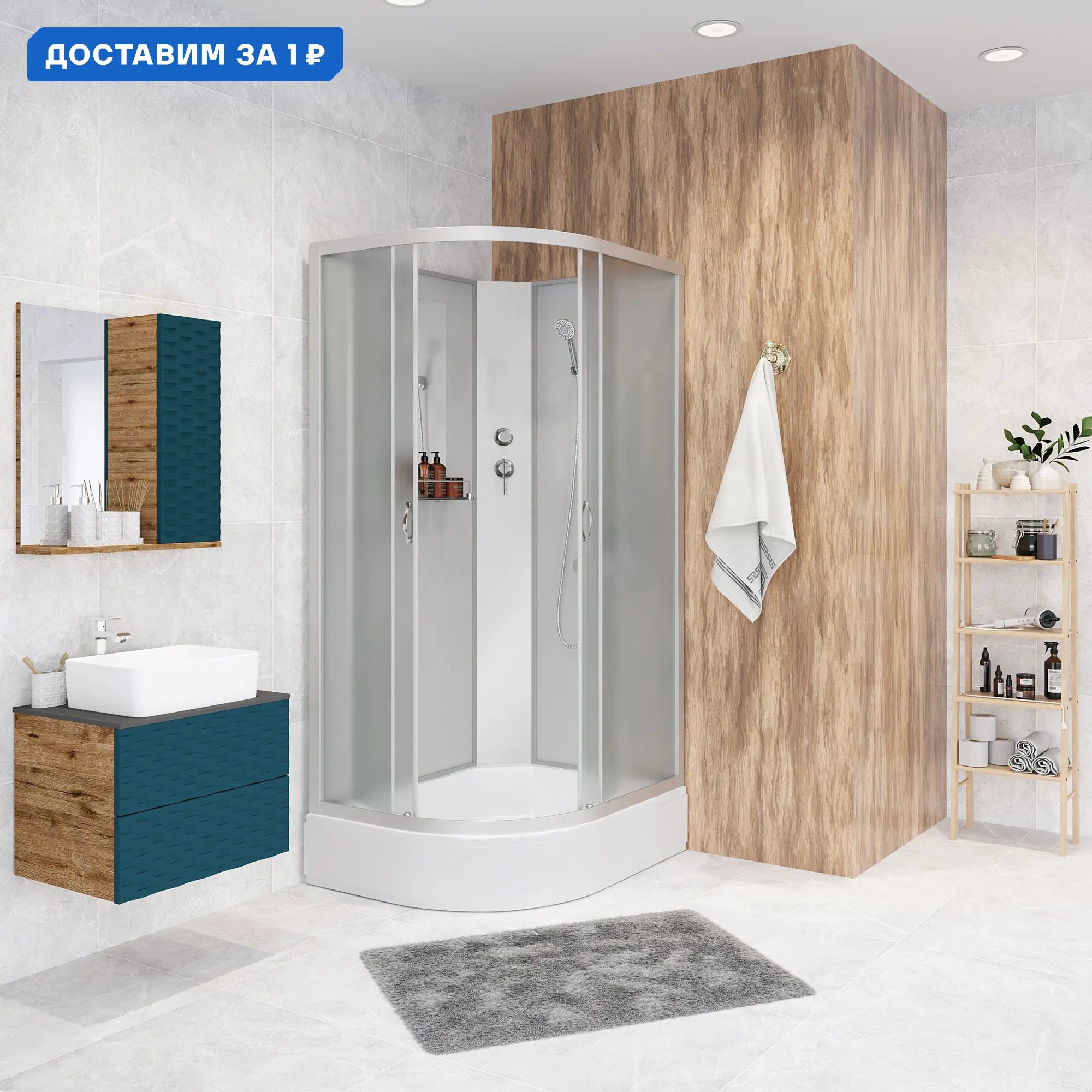 Изображение товара Душевая кабина Niagara 339744RBK средний поддон 90x70см