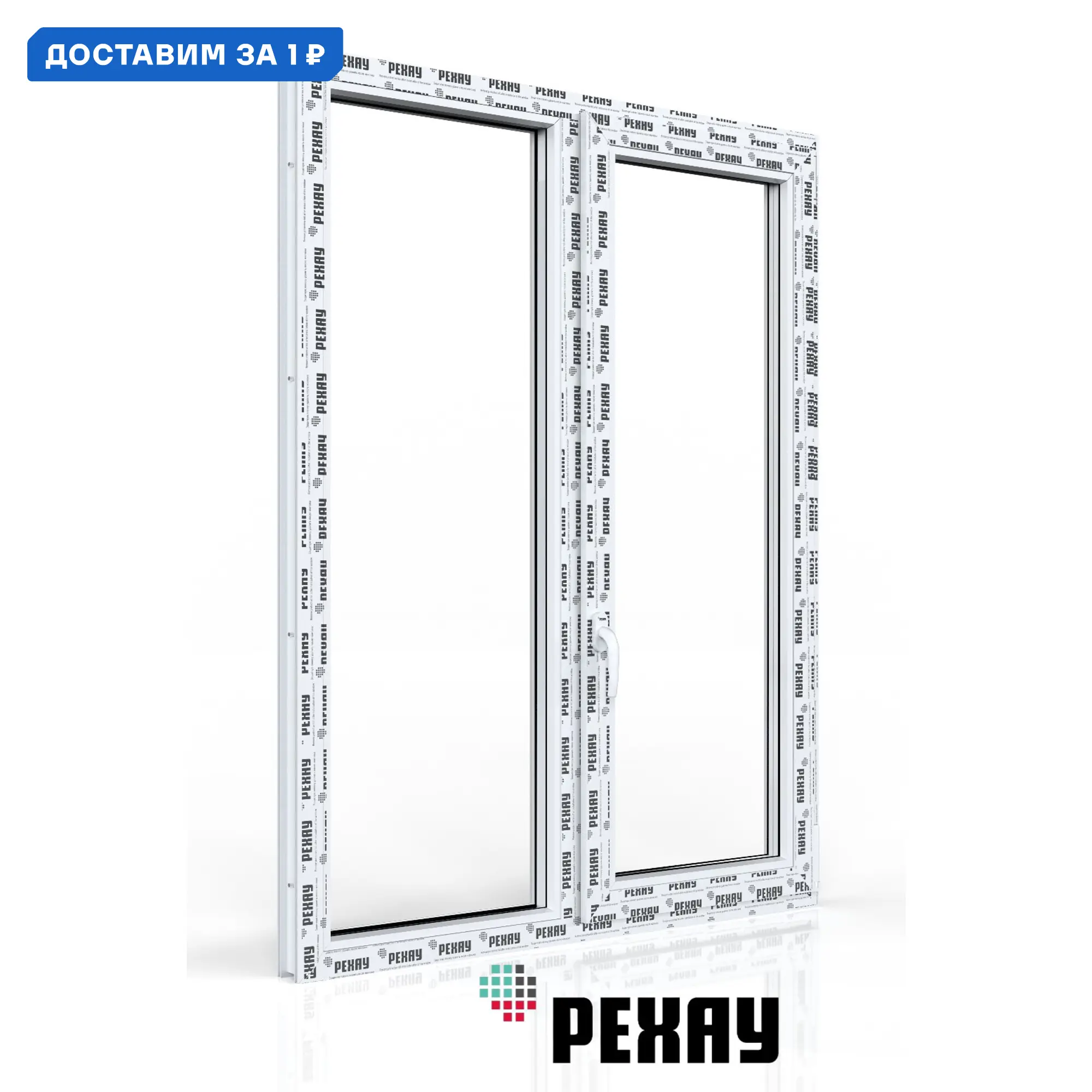 Изображение товара Пластиковое окно ПВХ Рехау Blitz 1500x1200мм двухстворчатое белое