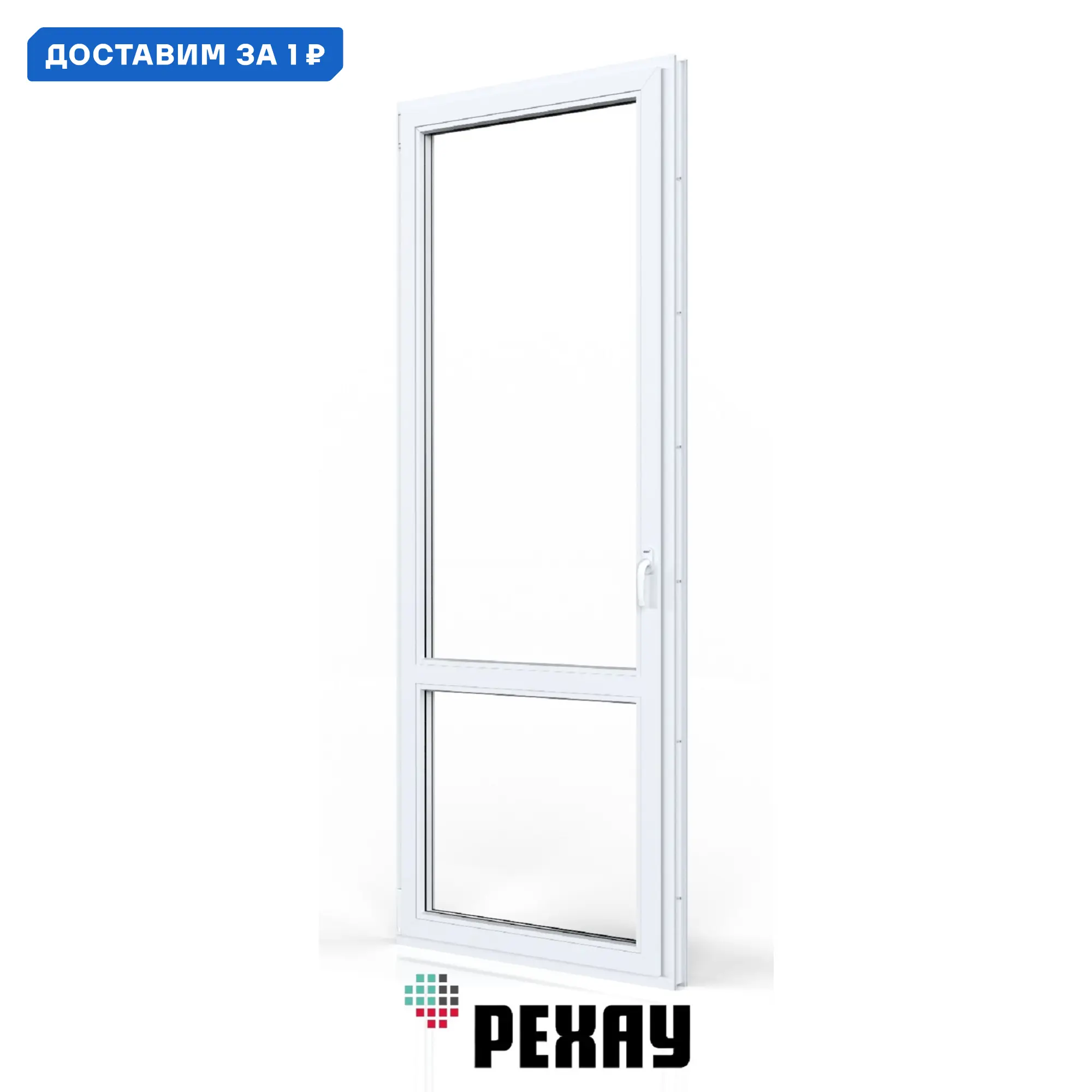 Изображение товара Пластиковая дверь ПВХ Рехау Blitz одностворчатое 2100x600мм поворотно-откидное левое двухкамерный стеклопакет белый