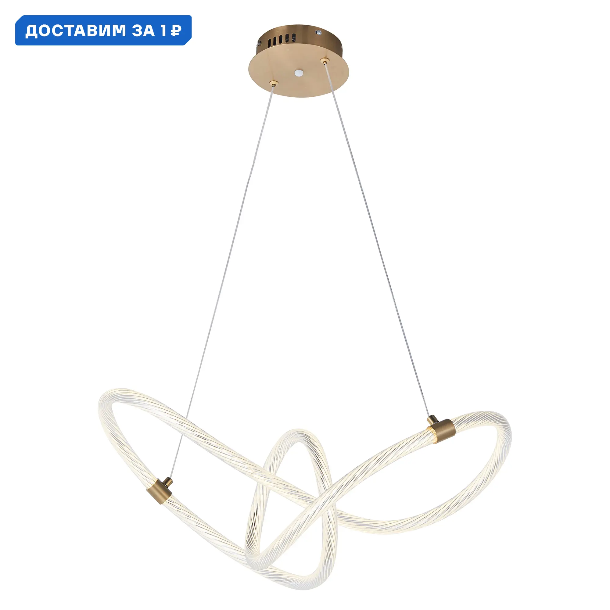 Изображение товара Люстра подвесная светодиодная Lightstar Corinto с пультом управления