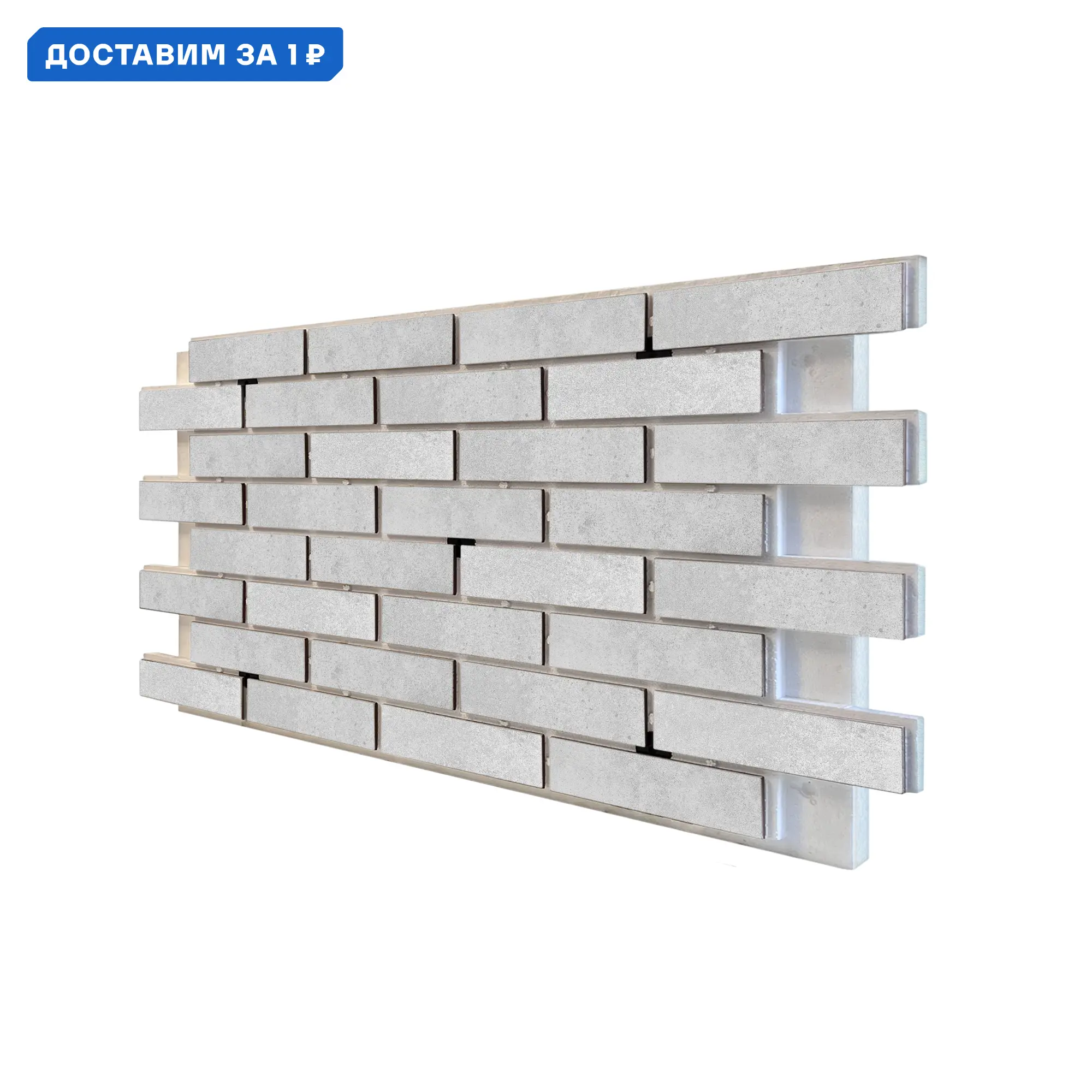 Изображение товара Термопанель фасадная Европа Юта 1165x620x60мм серый