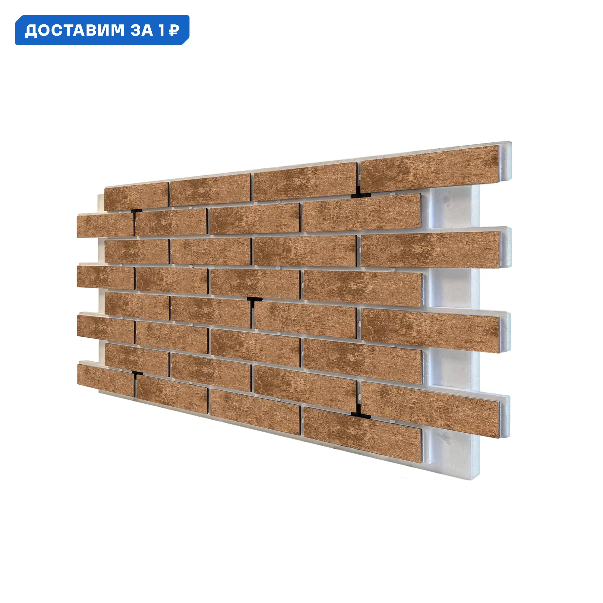 Изображение товара Термопанель фасадная Европа Теннесси 1165x620x60мм