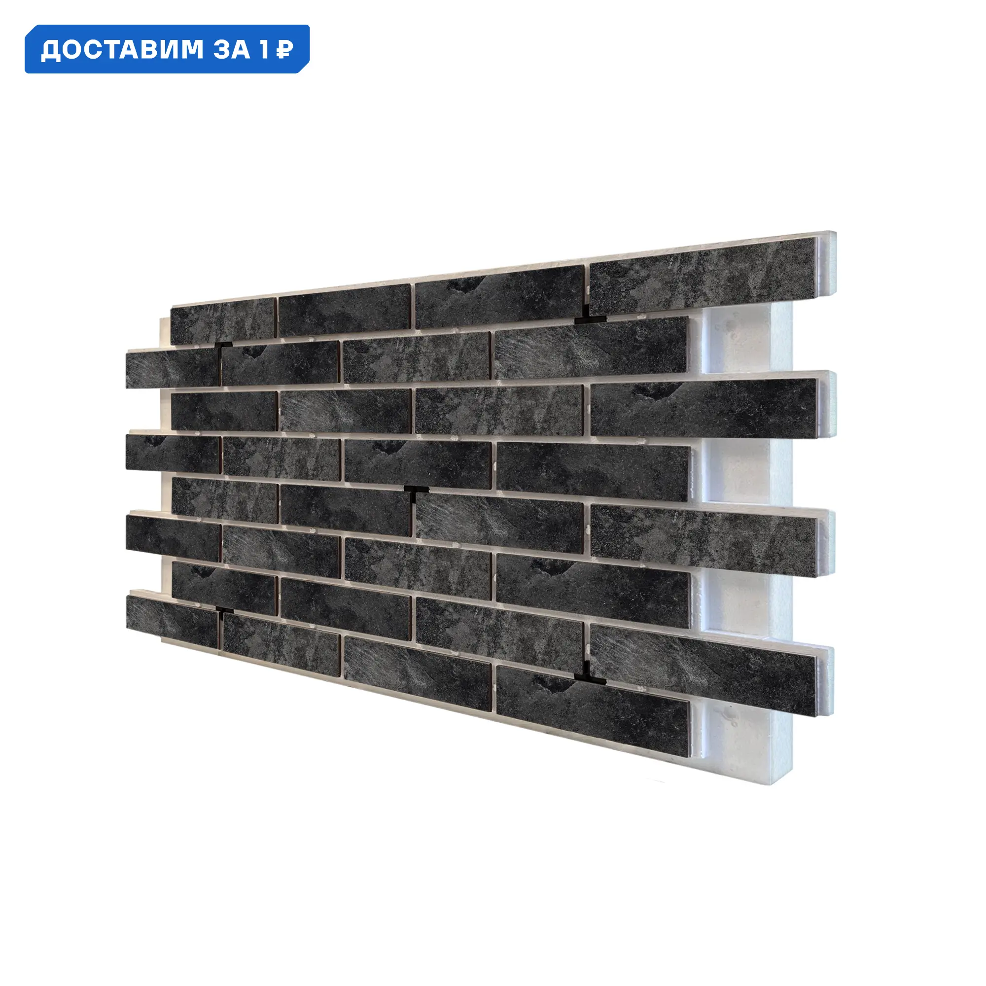 Изображение товара Термопанель фасадная Европа Колорадо 1165x620x80мм черный