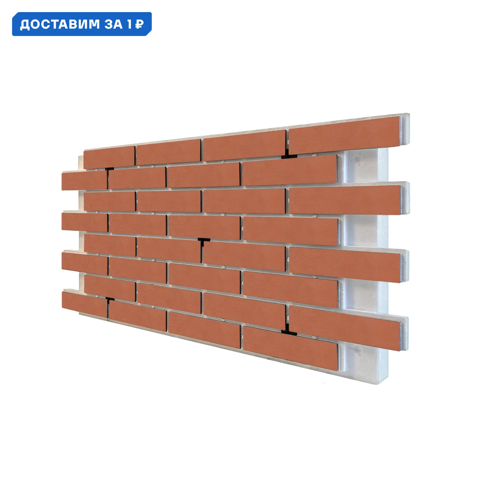 Изображение товара Термопанель фасадная Европа 1014080 1165x620x80мм красновато-коричневый 0.61м² 1шт