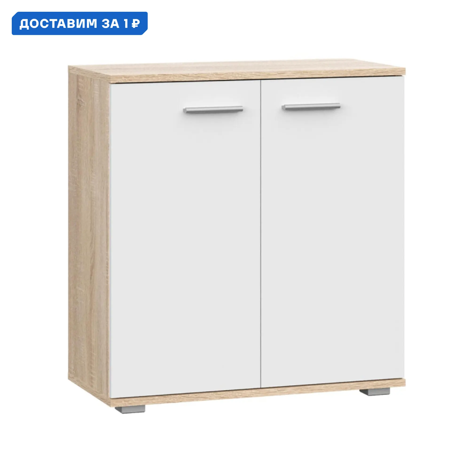 Изображение товара Комод Нк-мебель Fun 69x34x74 см ЛДСП цвет дуб сонома, белый