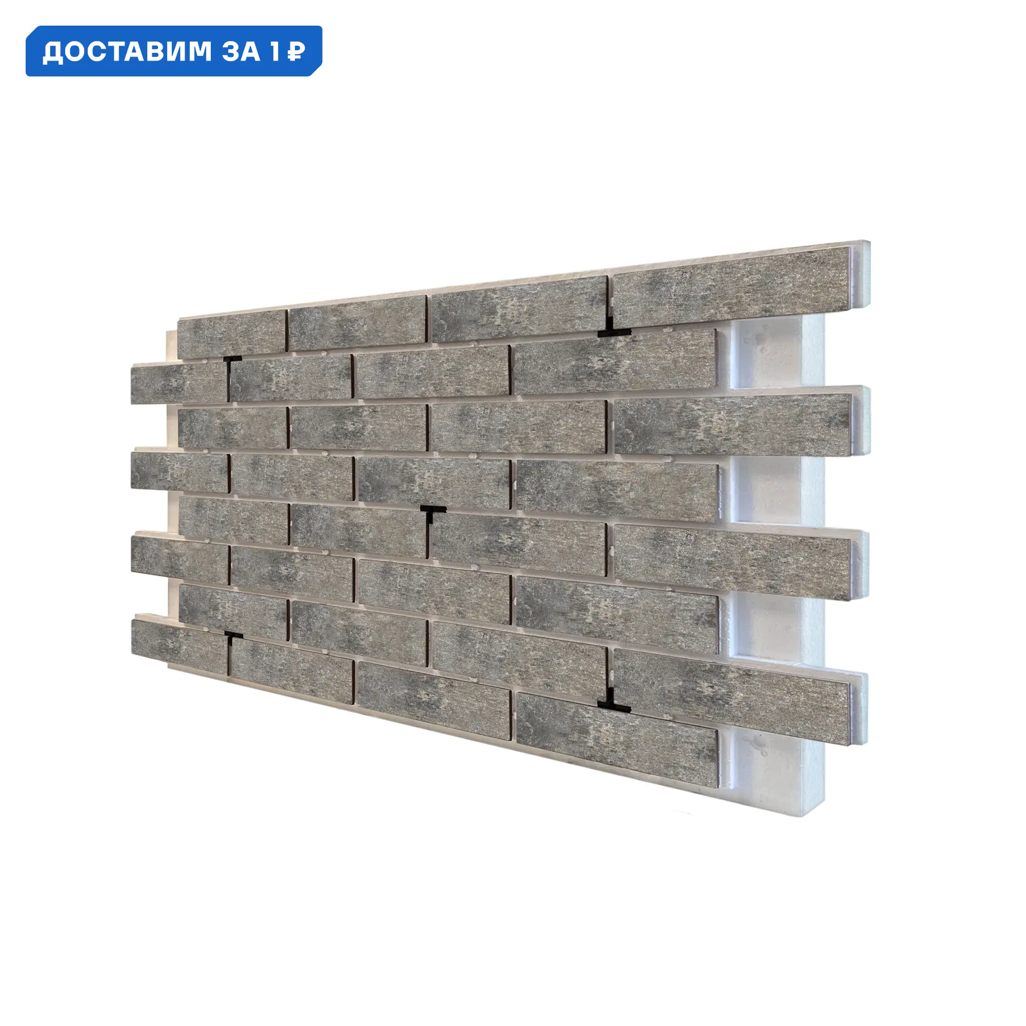 Изображение товара Термопанель фасадная Европа 1031080 1165x620x80мм серый 0.61м²