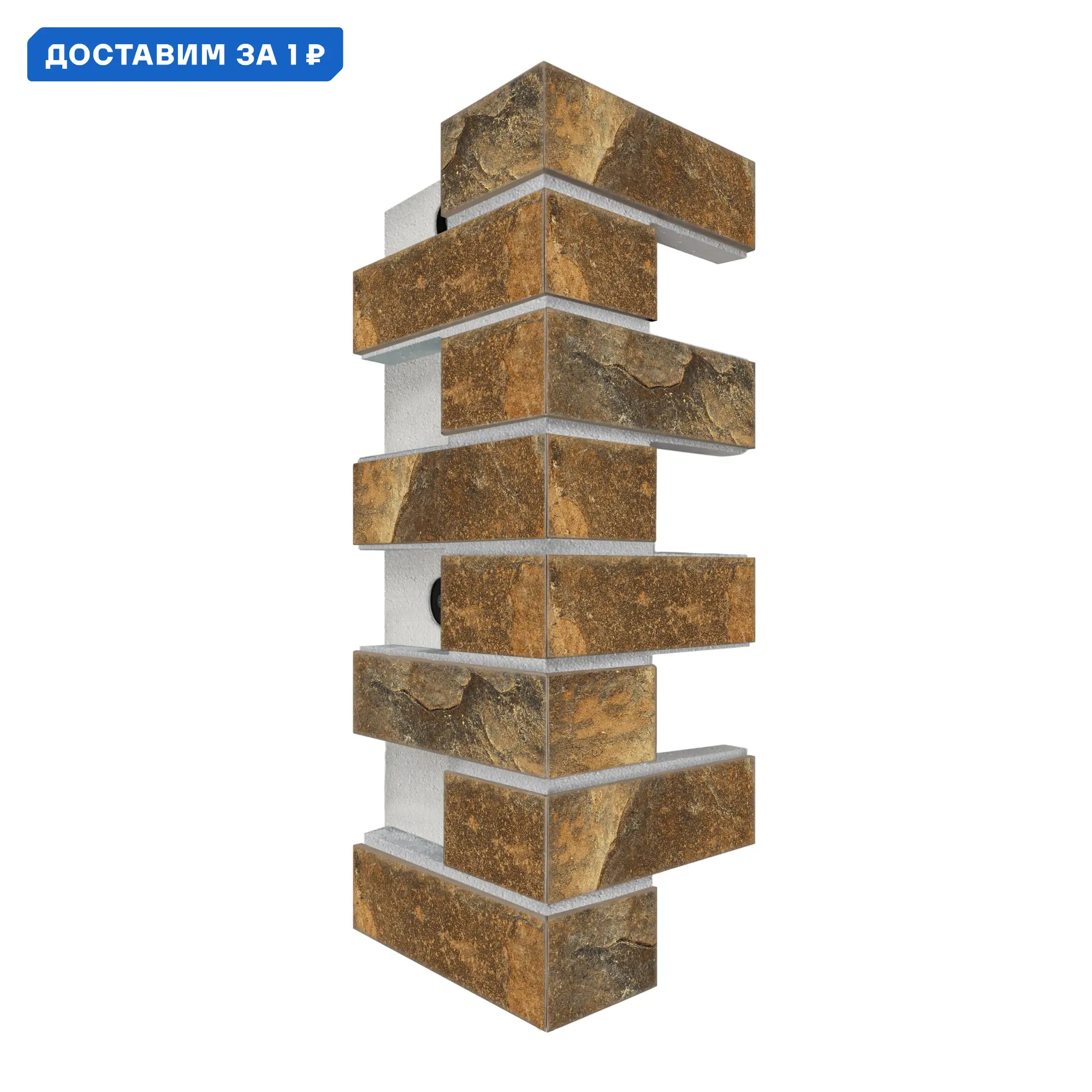 Изображение товара Угловая фасадная термопанель Европа Колорадо 600x270x40 мм коричневая для утепления фасадов