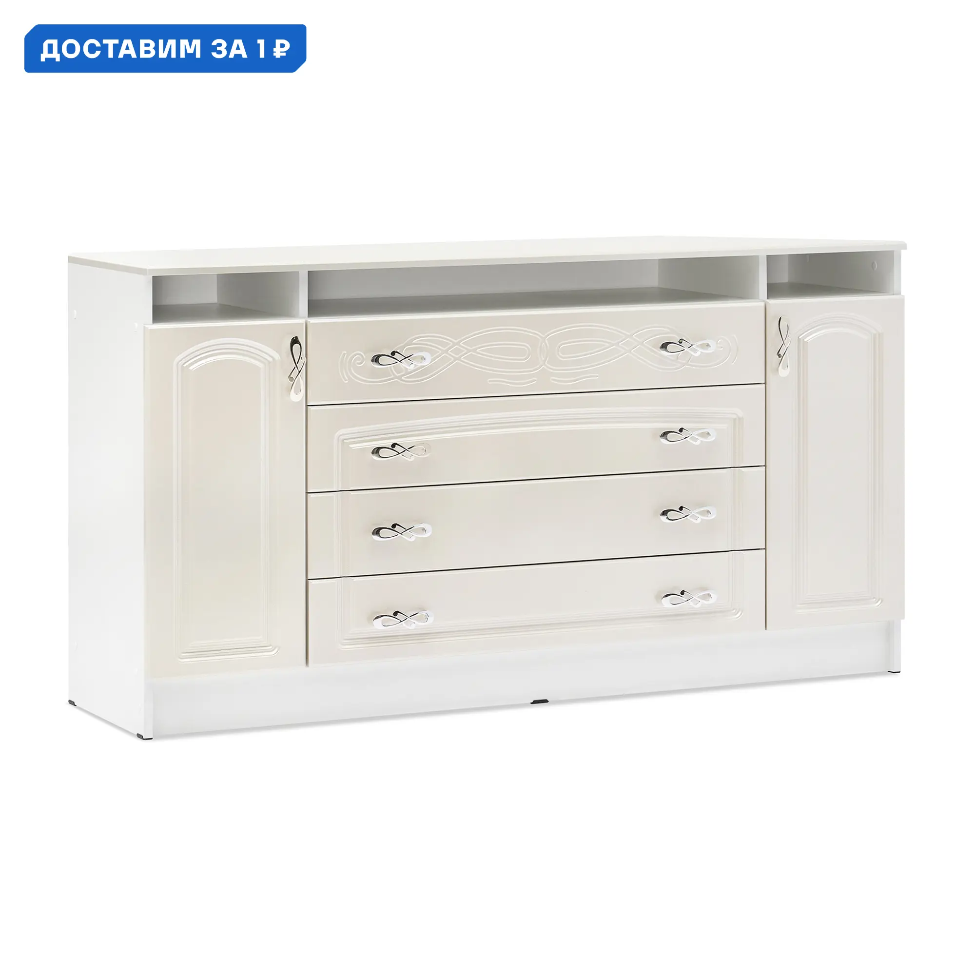 Изображение товара Комод интерьера-Центр КМ-01 4 ящика 150x42x82 см бежевый глянцевый из ЛДСП