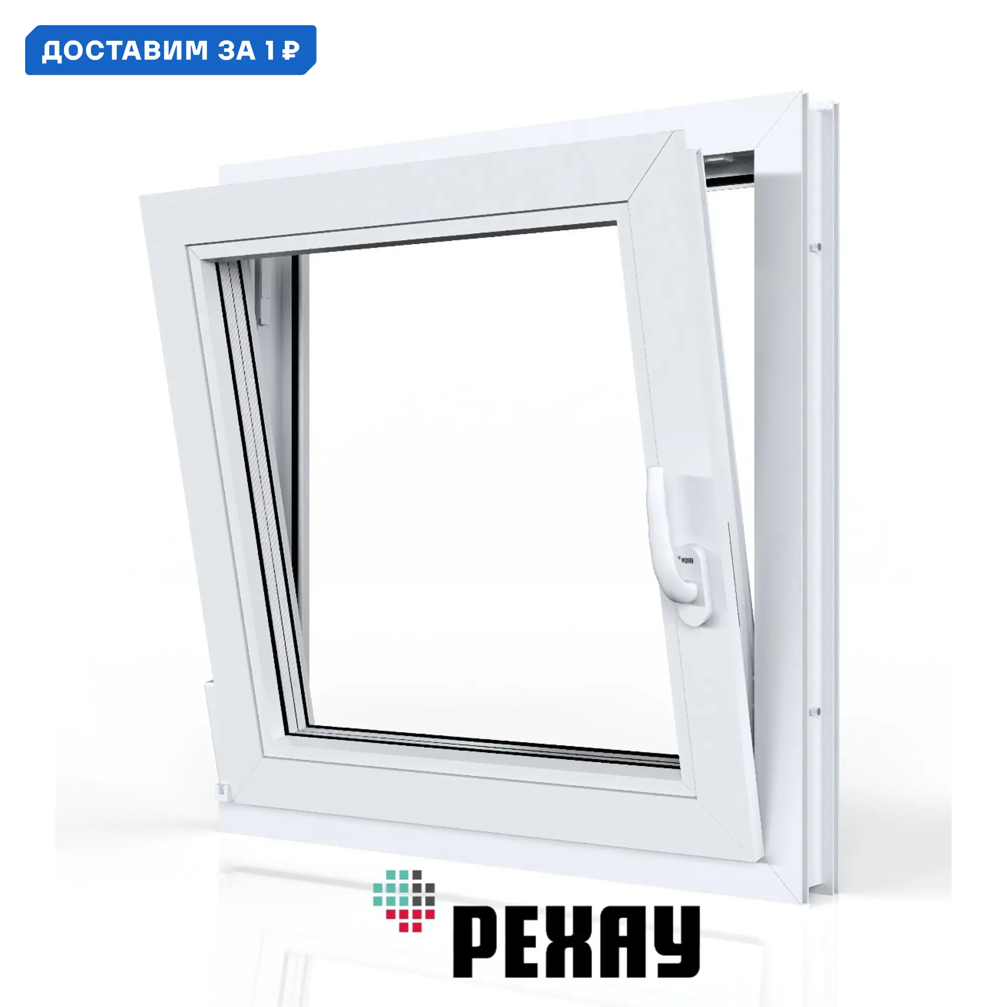 Изображение товара Пластиковое окно ПВХ РЕХАУ Blitz 800x600 мм однокамерное белое