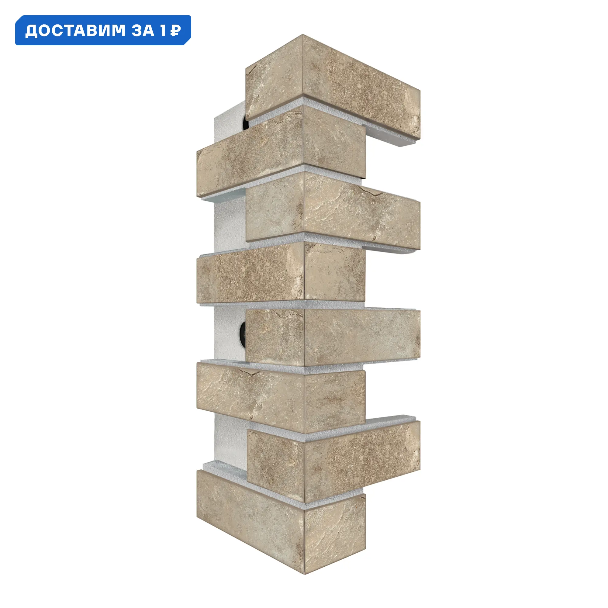 Изображение товара Термопанель фасадная угловая Европа Колорадо 600x270x60 мм бежевая