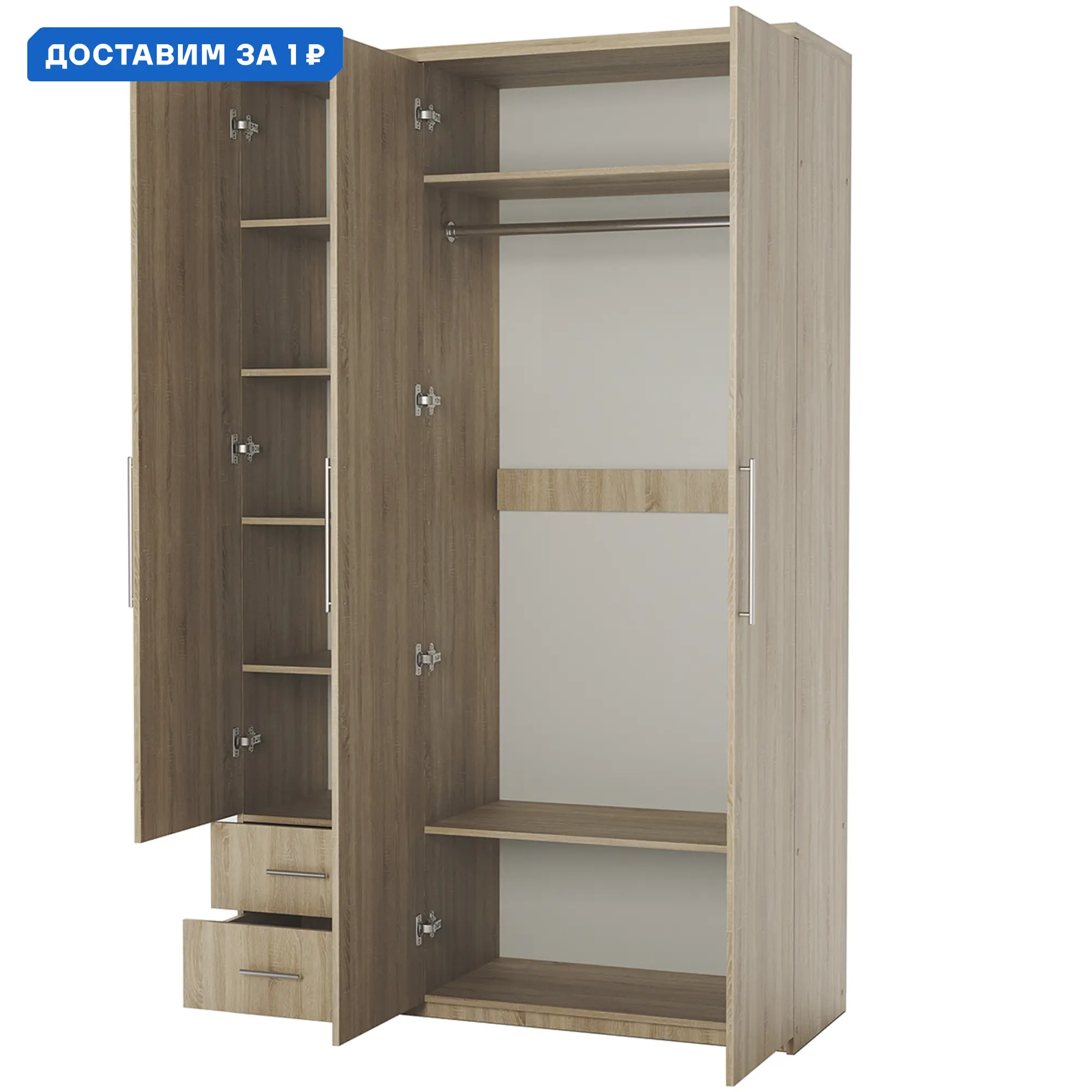 Изображение товара Шкаф распашной 3 дверный Мелодия МКЯ-32/1 165х60 Дуб Сонома